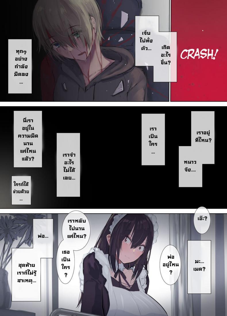 Doujin-Lc- อ่าน โดจิน มังฮวา เกาหลี ญี่ปุ่น จีน แปลไทย เมดส่วนตัว [4390works (Natsuishi Nana)] Gokuama Yonpakugan No Maid San ตอนที่ 1 2 3 4 5 6 7 8 9 10 11 12 13 14 ฟรี ไม่มีโฆษณา อ่าน โดจิน Manhwa เกาหลี ญี่ปุ่น จีน เรามีครบ คัดมาให้เน้นๆ โดจิน 18+ รับประกันความฟินโดย  Doujin Lc