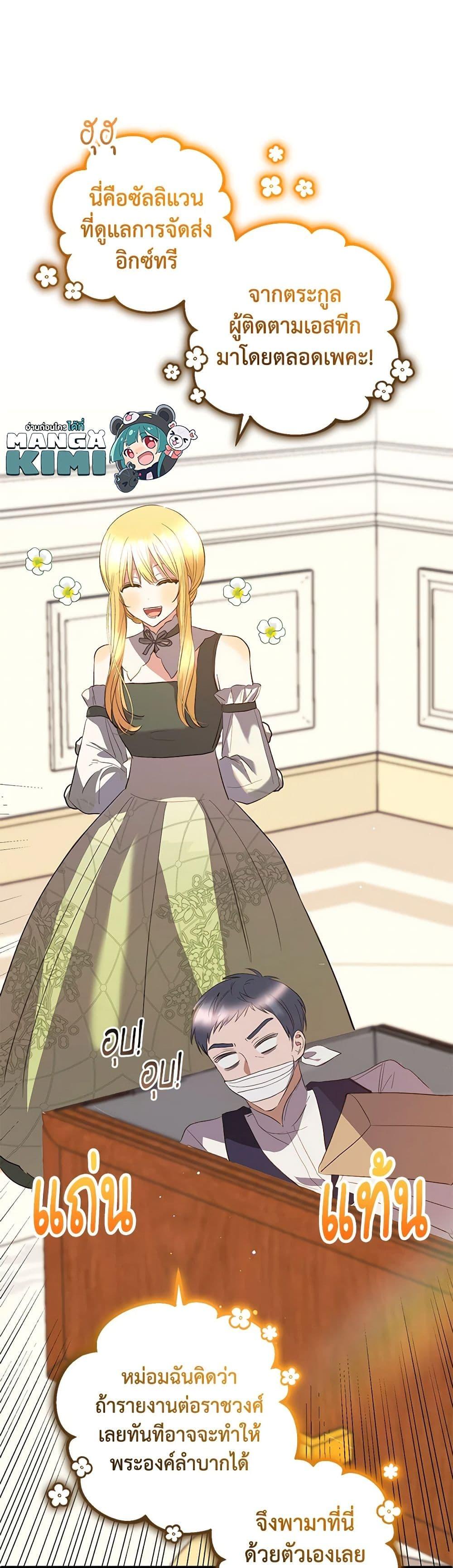 Manga-lc-com อ่านมังงะ อ่านการ์ตูน ออนไลน์ ฟรี Welcome, It’s Your First Time Seeing a Cute Villainess, Isn’t It ตอนที่ 1 2 3 4 5 6 7 8 9 10 11 12 13 14 ฟรี ไม่มีโฆษณา Manga-lc - อ่าน มังงะ อ่าน การ์ตูน ออนไลน์ อ่านมังงะ ฟรี