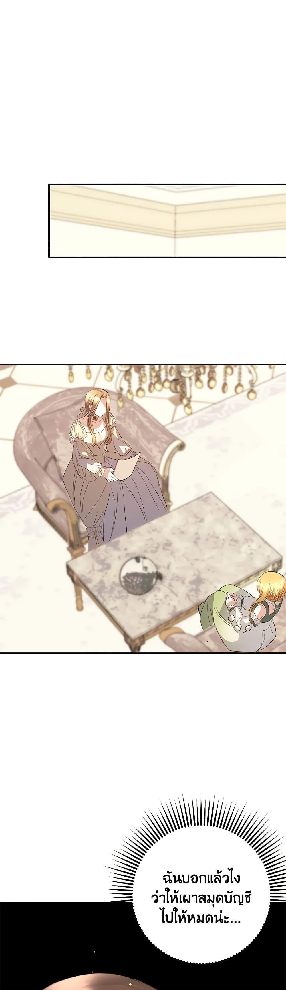 Manga-lc-com อ่านมังงะ อ่านการ์ตูน ออนไลน์ ฟรี Welcome, It’s Your First Time Seeing a Cute Villainess, Isn’t It ตอนที่ 1 2 3 4 5 6 7 8 9 10 11 12 13 14 ฟรี ไม่มีโฆษณา Manga-lc - อ่าน มังงะ อ่าน การ์ตูน ออนไลน์ อ่านมังงะ ฟรี