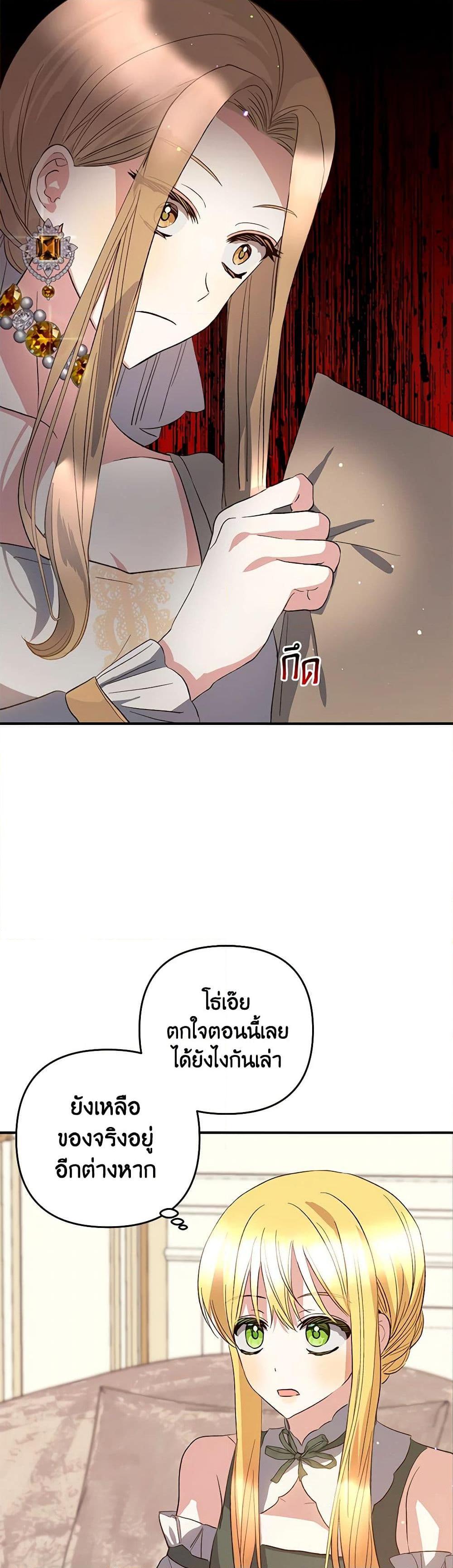 Manga-lc-com อ่านมังงะ อ่านการ์ตูน ออนไลน์ ฟรี Welcome, It’s Your First Time Seeing a Cute Villainess, Isn’t It ตอนที่ 1 2 3 4 5 6 7 8 9 10 11 12 13 14 ฟรี ไม่มีโฆษณา Manga-lc - อ่าน มังงะ อ่าน การ์ตูน ออนไลน์ อ่านมังงะ ฟรี