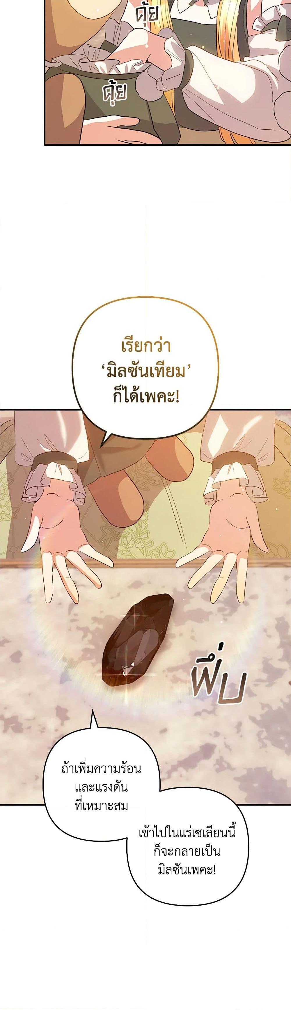 Manga-lc-com อ่านมังงะ อ่านการ์ตูน ออนไลน์ ฟรี Welcome, It’s Your First Time Seeing a Cute Villainess, Isn’t It ตอนที่ 1 2 3 4 5 6 7 8 9 10 11 12 13 14 ฟรี ไม่มีโฆษณา Manga-lc - อ่าน มังงะ อ่าน การ์ตูน ออนไลน์ อ่านมังงะ ฟรี