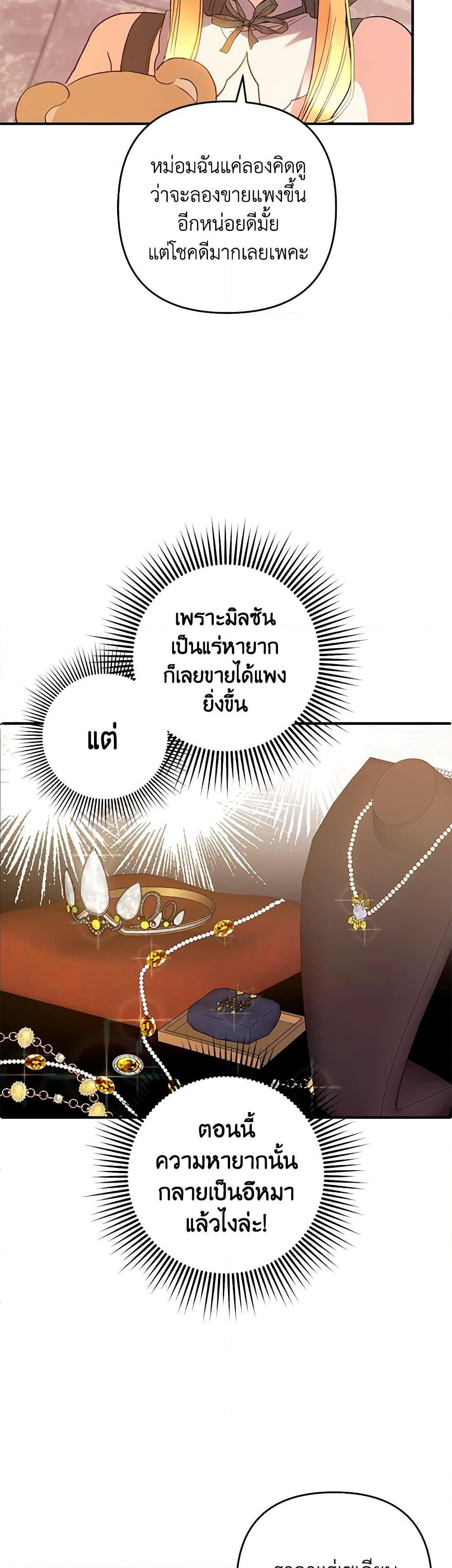 Manga-lc-com อ่านมังงะ อ่านการ์ตูน ออนไลน์ ฟรี Welcome, It’s Your First Time Seeing a Cute Villainess, Isn’t It ตอนที่ 1 2 3 4 5 6 7 8 9 10 11 12 13 14 ฟรี ไม่มีโฆษณา Manga-lc - อ่าน มังงะ อ่าน การ์ตูน ออนไลน์ อ่านมังงะ ฟรี