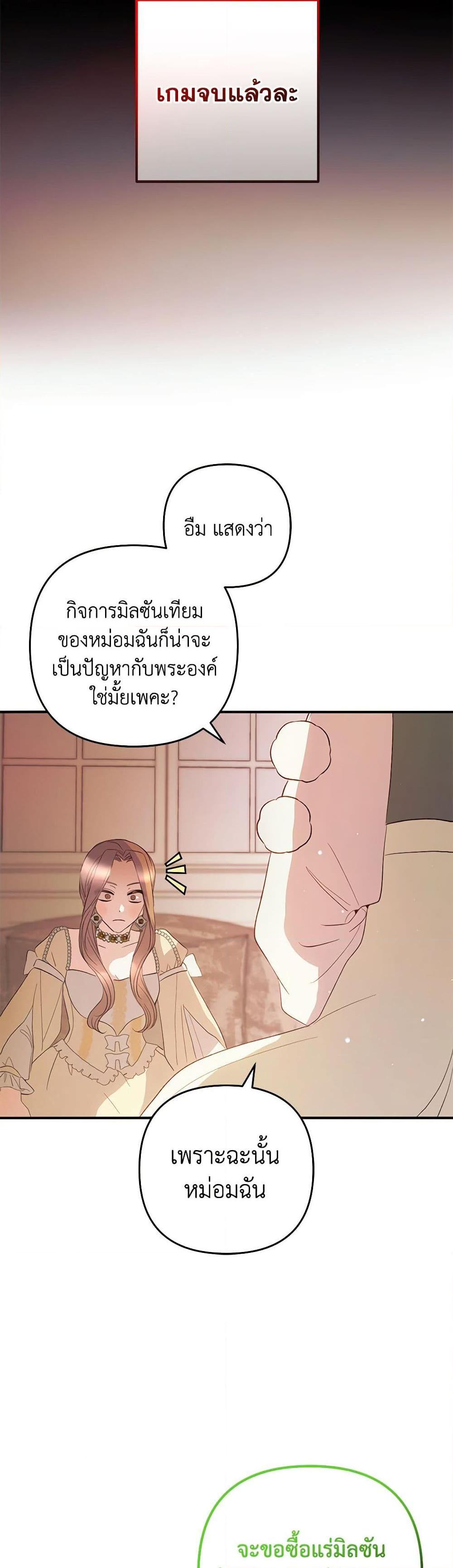 Manga-lc-com อ่านมังงะ อ่านการ์ตูน ออนไลน์ ฟรี Welcome, It’s Your First Time Seeing a Cute Villainess, Isn’t It ตอนที่ 1 2 3 4 5 6 7 8 9 10 11 12 13 14 ฟรี ไม่มีโฆษณา Manga-lc - อ่าน มังงะ อ่าน การ์ตูน ออนไลน์ อ่านมังงะ ฟรี
