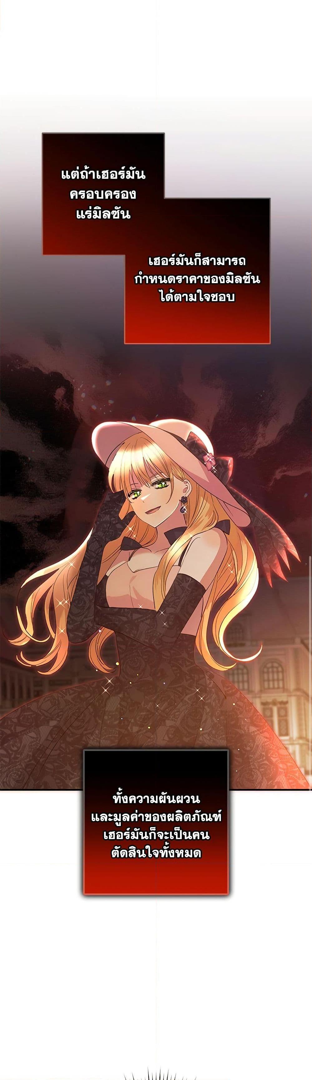 Manga-lc-com อ่านมังงะ อ่านการ์ตูน ออนไลน์ ฟรี Welcome, It’s Your First Time Seeing a Cute Villainess, Isn’t It ตอนที่ 1 2 3 4 5 6 7 8 9 10 11 12 13 14 ฟรี ไม่มีโฆษณา Manga-lc - อ่าน มังงะ อ่าน การ์ตูน ออนไลน์ อ่านมังงะ ฟรี