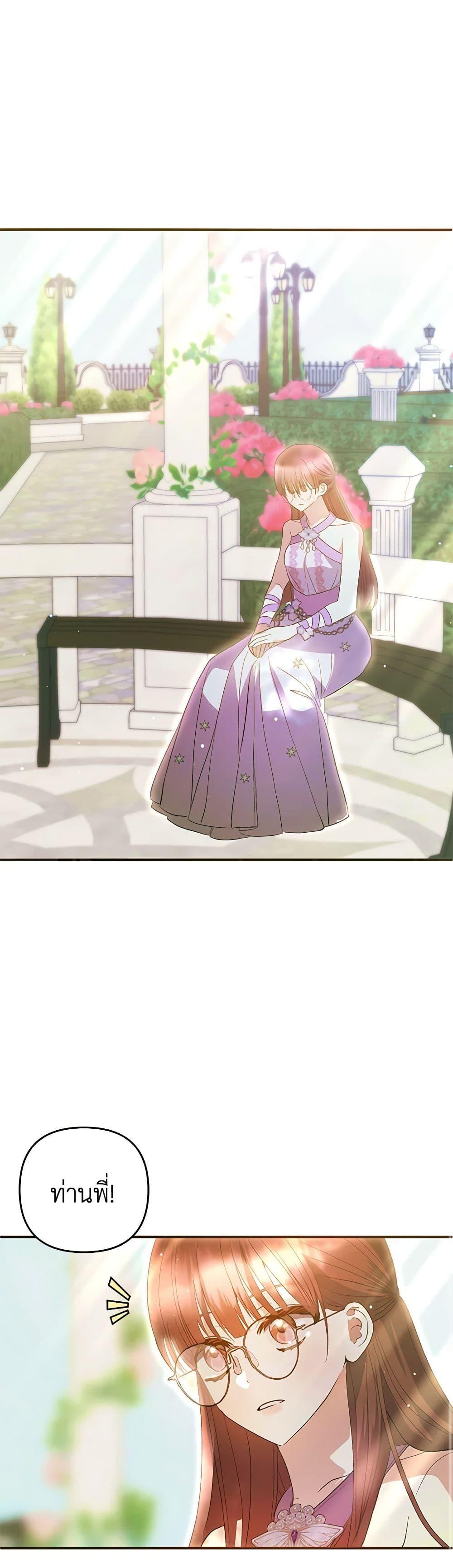 Manga-lc-com อ่านมังงะ อ่านการ์ตูน ออนไลน์ ฟรี Welcome, It’s Your First Time Seeing a Cute Villainess, Isn’t It ตอนที่ 1 2 3 4 5 6 7 8 9 10 11 12 13 14 ฟรี ไม่มีโฆษณา Manga-lc - อ่าน มังงะ อ่าน การ์ตูน ออนไลน์ อ่านมังงะ ฟรี