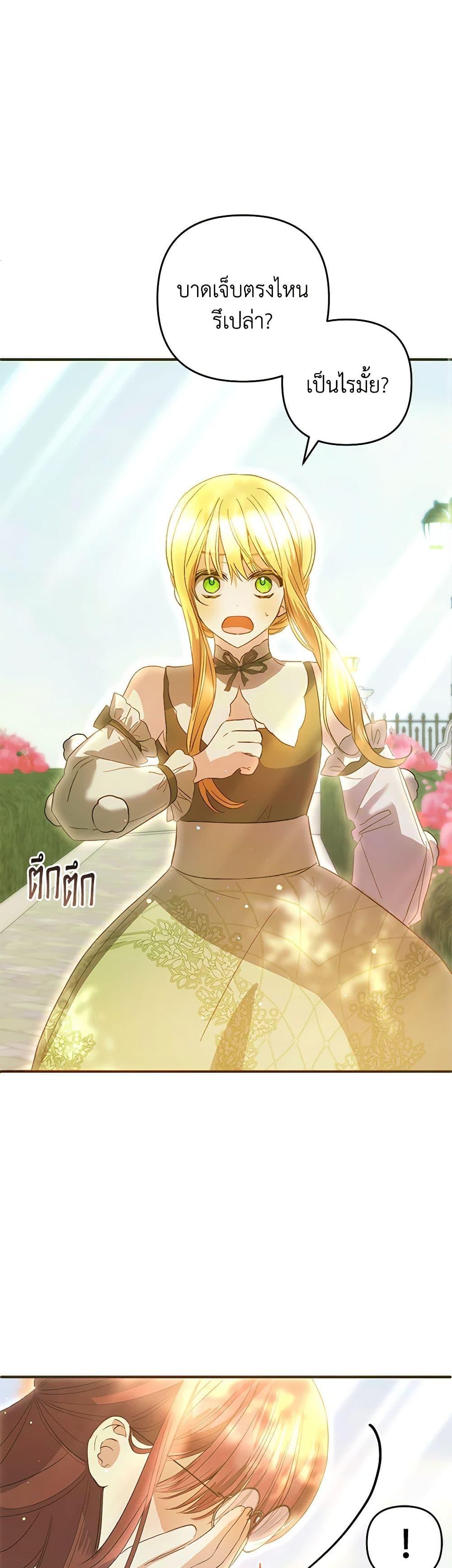 Manga-lc-com อ่านมังงะ อ่านการ์ตูน ออนไลน์ ฟรี Welcome, It’s Your First Time Seeing a Cute Villainess, Isn’t It ตอนที่ 1 2 3 4 5 6 7 8 9 10 11 12 13 14 ฟรี ไม่มีโฆษณา Manga-lc - อ่าน มังงะ อ่าน การ์ตูน ออนไลน์ อ่านมังงะ ฟรี