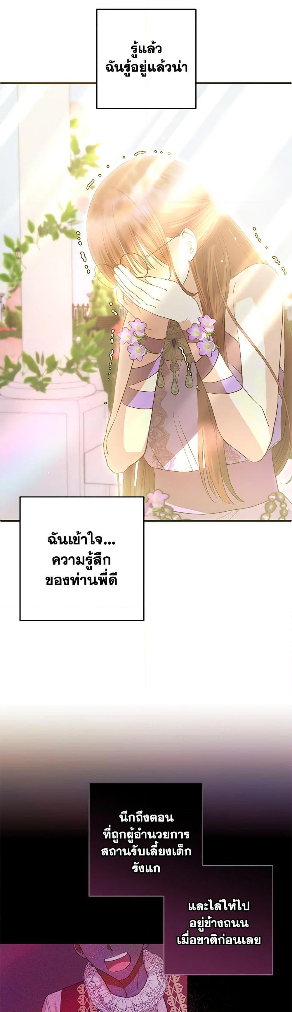Manga-lc-com อ่านมังงะ อ่านการ์ตูน ออนไลน์ ฟรี Welcome, It’s Your First Time Seeing a Cute Villainess, Isn’t It ตอนที่ 1 2 3 4 5 6 7 8 9 10 11 12 13 14 ฟรี ไม่มีโฆษณา Manga-lc - อ่าน มังงะ อ่าน การ์ตูน ออนไลน์ อ่านมังงะ ฟรี