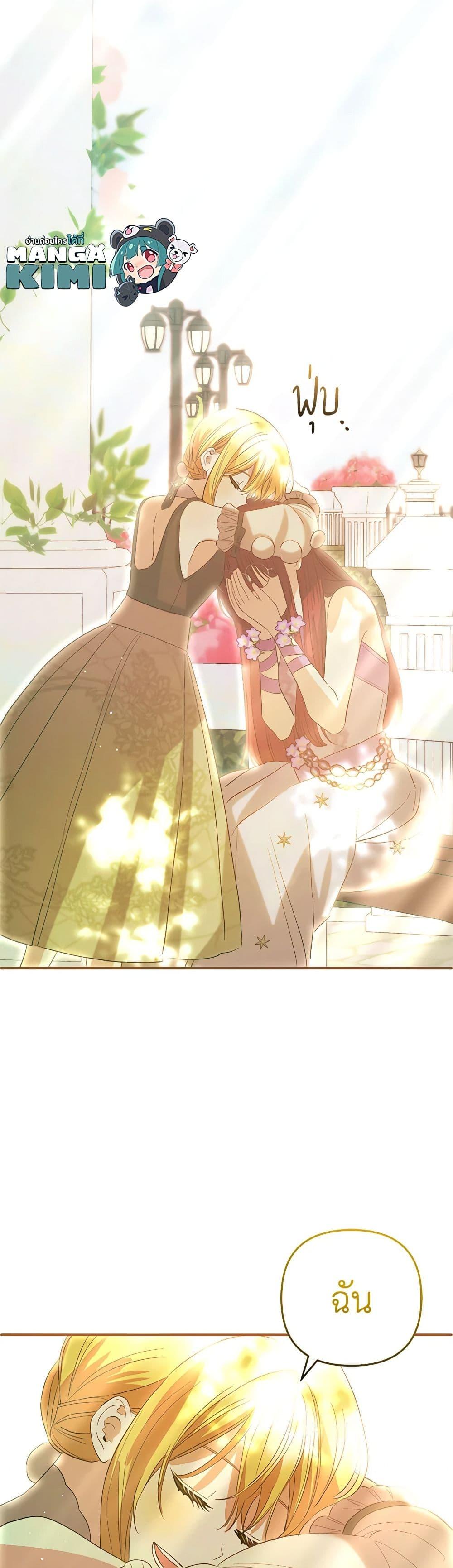 Manga-lc-com อ่านมังงะ อ่านการ์ตูน ออนไลน์ ฟรี Welcome, It’s Your First Time Seeing a Cute Villainess, Isn’t It ตอนที่ 1 2 3 4 5 6 7 8 9 10 11 12 13 14 ฟรี ไม่มีโฆษณา Manga-lc - อ่าน มังงะ อ่าน การ์ตูน ออนไลน์ อ่านมังงะ ฟรี