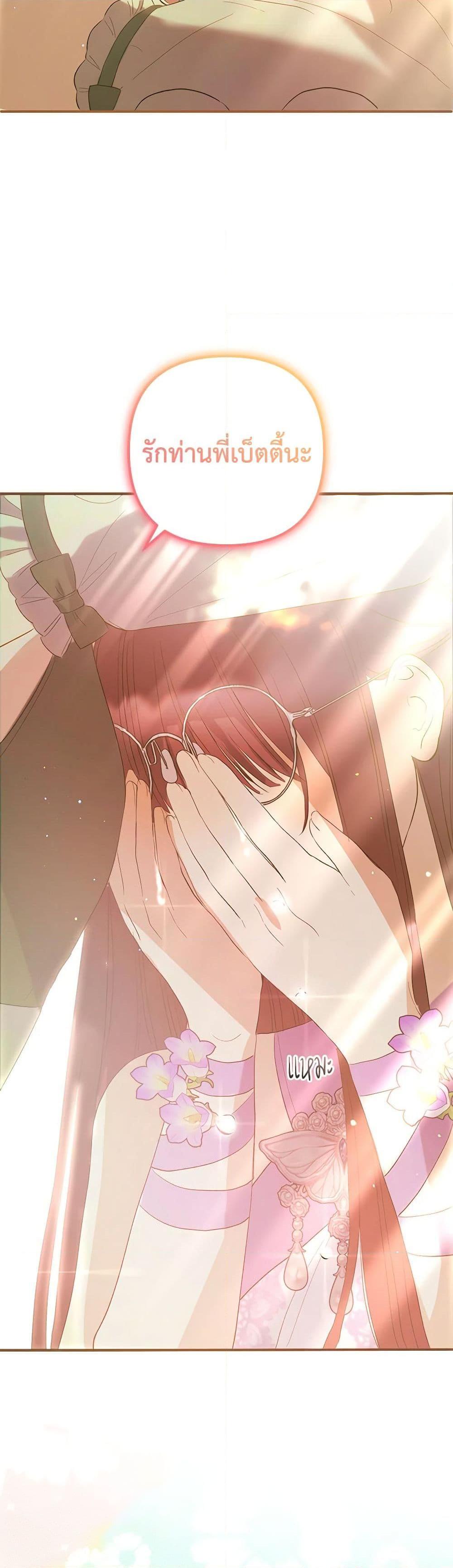 Manga-lc-com อ่านมังงะ อ่านการ์ตูน ออนไลน์ ฟรี Welcome, It’s Your First Time Seeing a Cute Villainess, Isn’t It ตอนที่ 1 2 3 4 5 6 7 8 9 10 11 12 13 14 ฟรี ไม่มีโฆษณา Manga-lc - อ่าน มังงะ อ่าน การ์ตูน ออนไลน์ อ่านมังงะ ฟรี