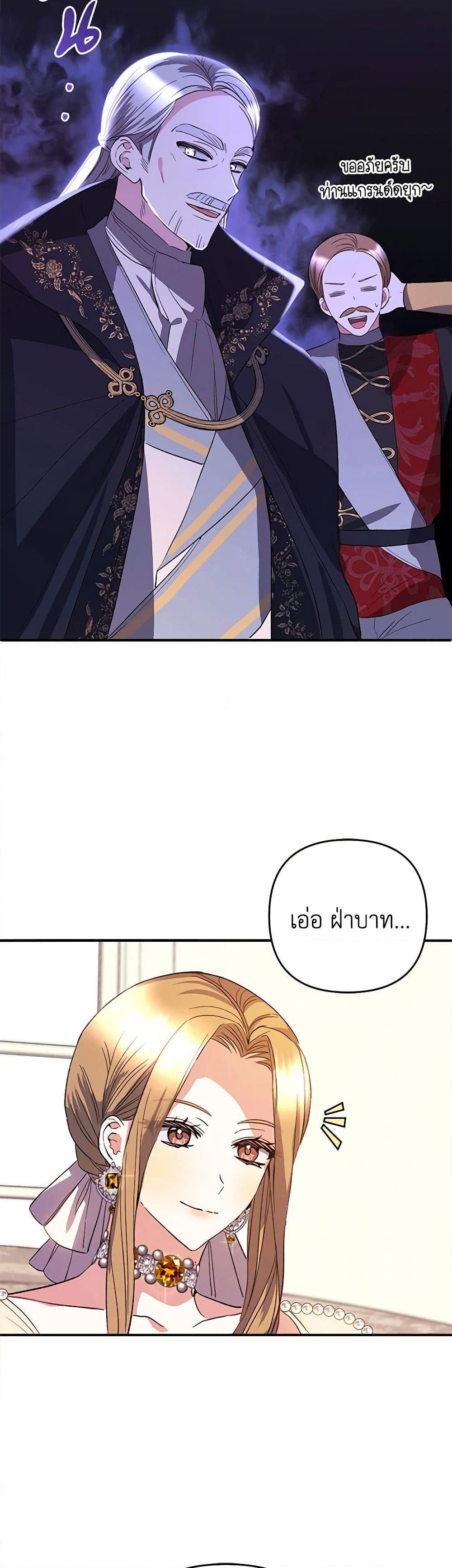 Manga-lc-com อ่านมังงะ อ่านการ์ตูน ออนไลน์ ฟรี Welcome, It’s Your First Time Seeing a Cute Villainess, Isn’t It ตอนที่ 1 2 3 4 5 6 7 8 9 10 11 12 13 14 ฟรี ไม่มีโฆษณา Manga-lc - อ่าน มังงะ อ่าน การ์ตูน ออนไลน์ อ่านมังงะ ฟรี