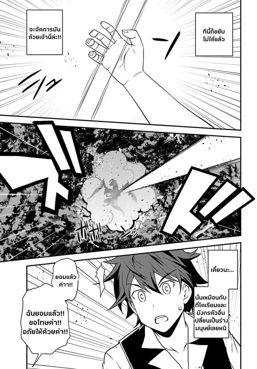 Manga-lc-com อ่านมังงะ อ่านการ์ตูน ออนไลน์ ฟรี Isekai Nonbiri Nouka ตอนที่ 1 2 3 4 5 6 7 8 9 10 11 12 13 14 ฟรี ไม่มีโฆษณา Manga-lc - อ่าน มังงะ อ่าน การ์ตูน ออนไลน์ อ่านมังงะ ฟรี