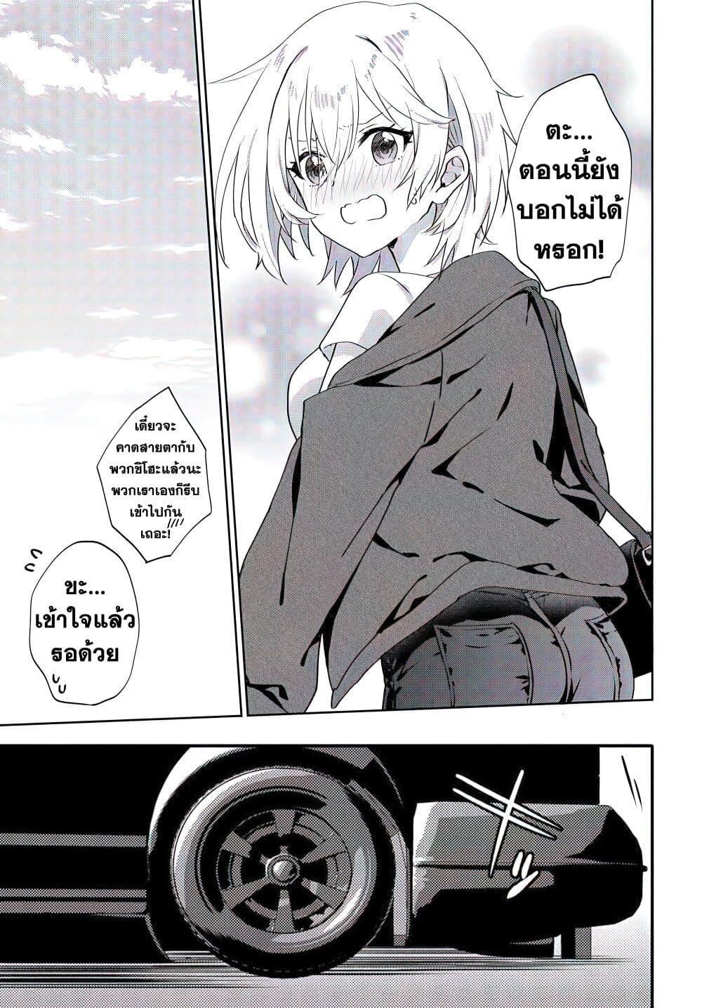 Manga-lc-com อ่านมังงะ อ่านการ์ตูน ออนไลน์ ฟรี Romcom Manga ni Haitte Shimatta no de, Oshi no Make Heroine wo Zenryoku de Shiawase ni suru ตอนที่ 1 2 3 4 5 6 7 8 9 10 11 12 13 14 ฟรี ไม่มีโฆษณา Manga-lc - อ่าน มังงะ อ่าน การ์ตูน ออนไลน์ อ่านมังงะ ฟรี