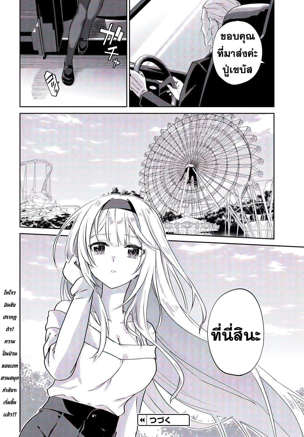Manga-lc-com อ่านมังงะ อ่านการ์ตูน ออนไลน์ ฟรี Romcom Manga ni Haitte Shimatta no de, Oshi no Make Heroine wo Zenryoku de Shiawase ni suru ตอนที่ 1 2 3 4 5 6 7 8 9 10 11 12 13 14 ฟรี ไม่มีโฆษณา Manga-lc - อ่าน มังงะ อ่าน การ์ตูน ออนไลน์ อ่านมังงะ ฟรี