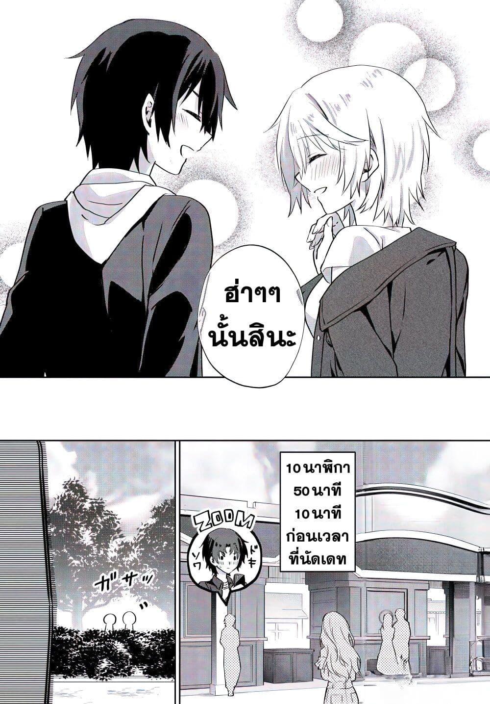 Manga-lc-com อ่านมังงะ อ่านการ์ตูน ออนไลน์ ฟรี Romcom Manga ni Haitte Shimatta no de, Oshi no Make Heroine wo Zenryoku de Shiawase ni suru ตอนที่ 1 2 3 4 5 6 7 8 9 10 11 12 13 14 ฟรี ไม่มีโฆษณา Manga-lc - อ่าน มังงะ อ่าน การ์ตูน ออนไลน์ อ่านมังงะ ฟรี
