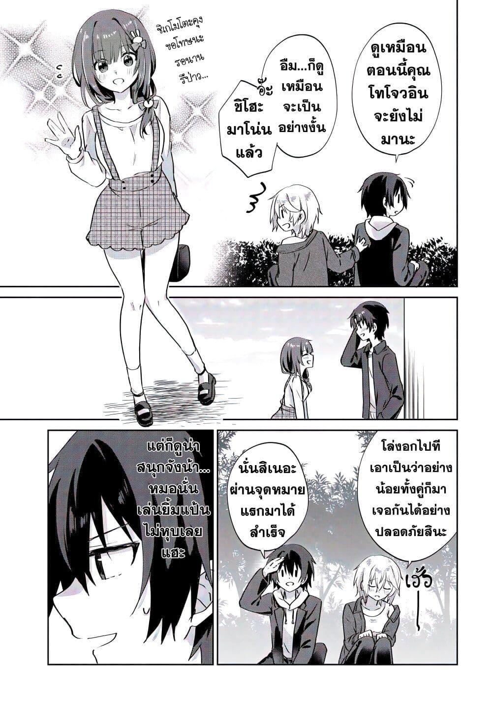 Manga-lc-com อ่านมังงะ อ่านการ์ตูน ออนไลน์ ฟรี Romcom Manga ni Haitte Shimatta no de, Oshi no Make Heroine wo Zenryoku de Shiawase ni suru ตอนที่ 1 2 3 4 5 6 7 8 9 10 11 12 13 14 ฟรี ไม่มีโฆษณา Manga-lc - อ่าน มังงะ อ่าน การ์ตูน ออนไลน์ อ่านมังงะ ฟรี