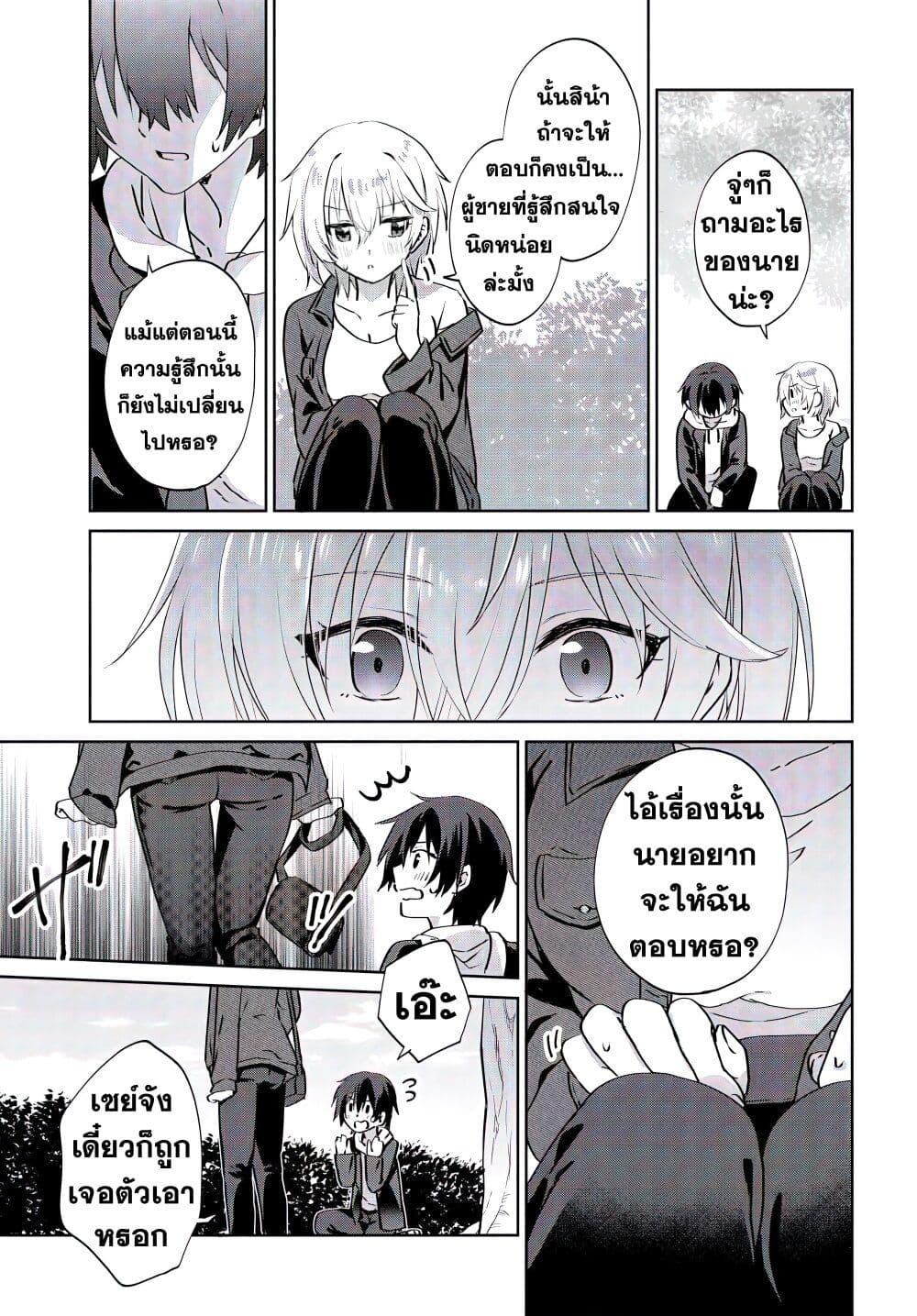 Manga-lc-com อ่านมังงะ อ่านการ์ตูน ออนไลน์ ฟรี Romcom Manga ni Haitte Shimatta no de, Oshi no Make Heroine wo Zenryoku de Shiawase ni suru ตอนที่ 1 2 3 4 5 6 7 8 9 10 11 12 13 14 ฟรี ไม่มีโฆษณา Manga-lc - อ่าน มังงะ อ่าน การ์ตูน ออนไลน์ อ่านมังงะ ฟรี