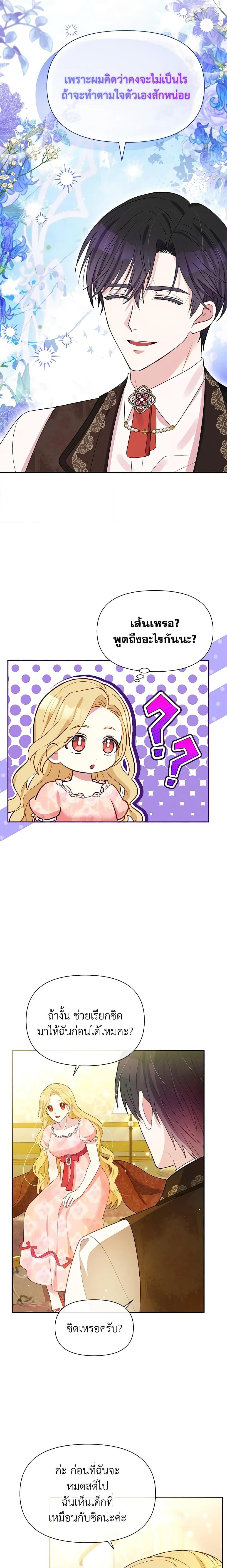 Manga-lc-com อ่านมังงะ อ่านการ์ตูน ออนไลน์ ฟรี The Goal Is to Be Self-Made ตอนที่ 1 2 3 4 5 6 7 8 9 10 11 12 13 14 ฟรี ไม่มีโฆษณา Manga-lc - อ่าน มังงะ อ่าน การ์ตูน ออนไลน์ อ่านมังงะ ฟรี