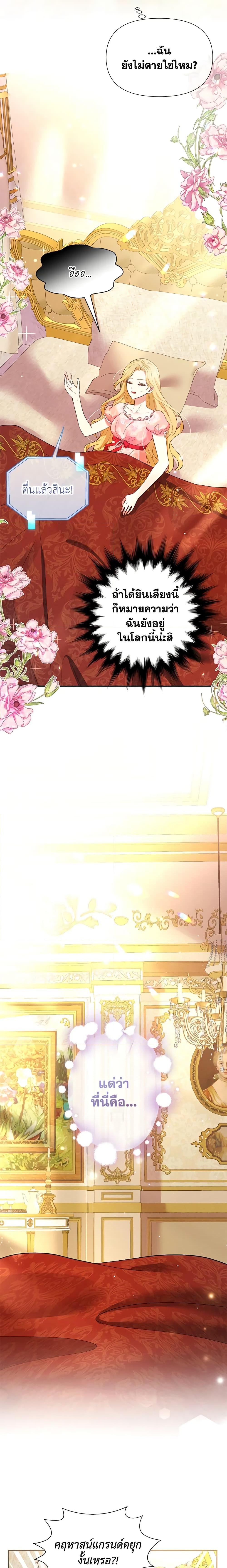 Manga-lc-com อ่านมังงะ อ่านการ์ตูน ออนไลน์ ฟรี The Goal Is to Be Self-Made ตอนที่ 1 2 3 4 5 6 7 8 9 10 11 12 13 14 ฟรี ไม่มีโฆษณา Manga-lc - อ่าน มังงะ อ่าน การ์ตูน ออนไลน์ อ่านมังงะ ฟรี