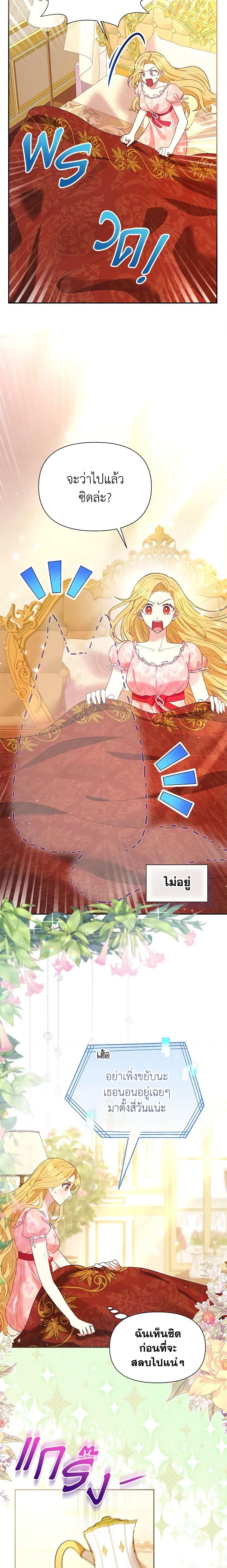 Manga-lc-com อ่านมังงะ อ่านการ์ตูน ออนไลน์ ฟรี The Goal Is to Be Self-Made ตอนที่ 1 2 3 4 5 6 7 8 9 10 11 12 13 14 ฟรี ไม่มีโฆษณา Manga-lc - อ่าน มังงะ อ่าน การ์ตูน ออนไลน์ อ่านมังงะ ฟรี