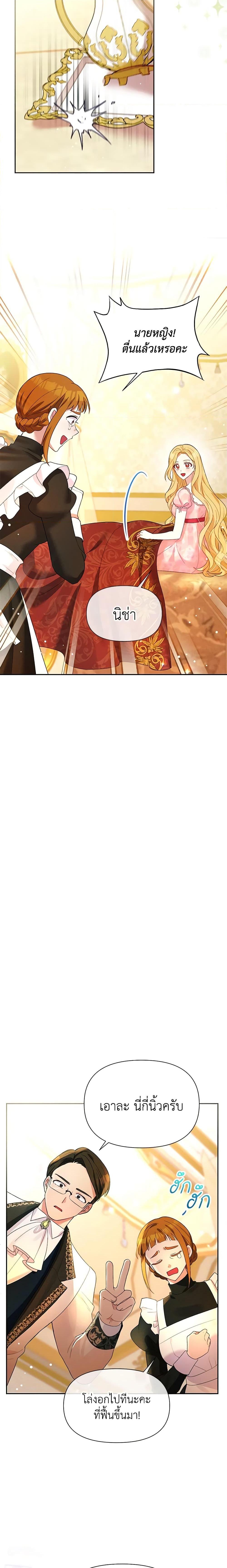 Manga-lc-com อ่านมังงะ อ่านการ์ตูน ออนไลน์ ฟรี The Goal Is to Be Self-Made ตอนที่ 1 2 3 4 5 6 7 8 9 10 11 12 13 14 ฟรี ไม่มีโฆษณา Manga-lc - อ่าน มังงะ อ่าน การ์ตูน ออนไลน์ อ่านมังงะ ฟรี