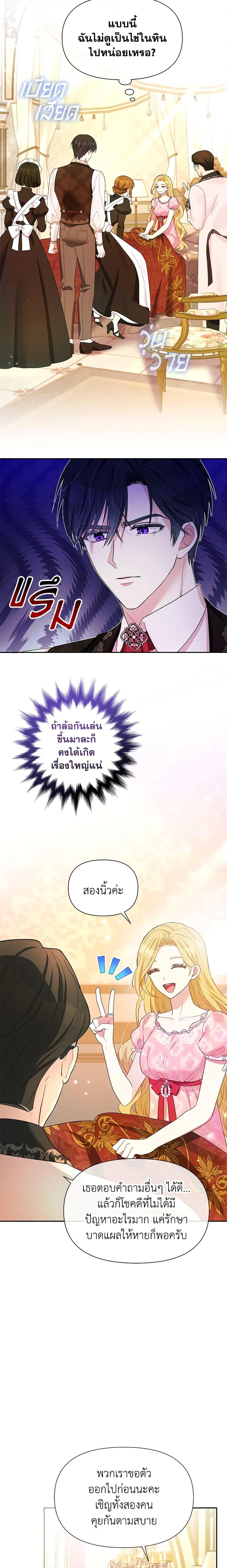 Manga-lc-com อ่านมังงะ อ่านการ์ตูน ออนไลน์ ฟรี The Goal Is to Be Self-Made ตอนที่ 1 2 3 4 5 6 7 8 9 10 11 12 13 14 ฟรี ไม่มีโฆษณา Manga-lc - อ่าน มังงะ อ่าน การ์ตูน ออนไลน์ อ่านมังงะ ฟรี