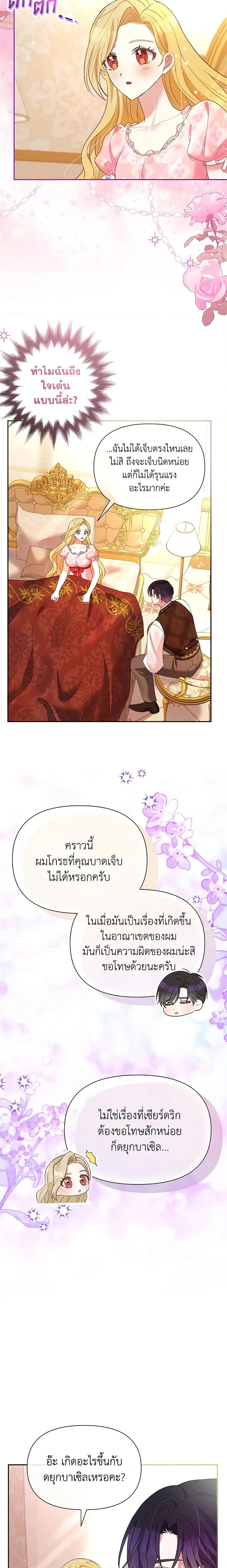 Manga-lc-com อ่านมังงะ อ่านการ์ตูน ออนไลน์ ฟรี The Goal Is to Be Self-Made ตอนที่ 1 2 3 4 5 6 7 8 9 10 11 12 13 14 ฟรี ไม่มีโฆษณา Manga-lc - อ่าน มังงะ อ่าน การ์ตูน ออนไลน์ อ่านมังงะ ฟรี