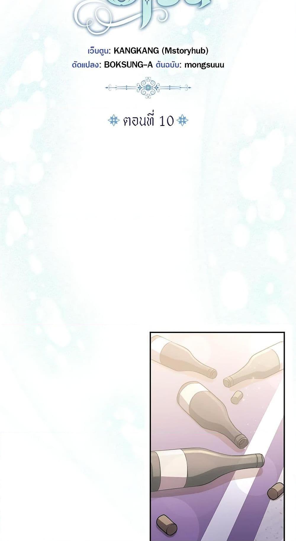 Manga-lc-com อ่านมังงะ อ่านการ์ตูน ออนไลน์ ฟรี Elaine’s Unique Situation ตอนที่ 1 2 3 4 5 6 7 8 9 10 11 12 13 14 ฟรี ไม่มีโฆษณา Manga-lc - อ่าน มังงะ อ่าน การ์ตูน ออนไลน์ อ่านมังงะ ฟรี