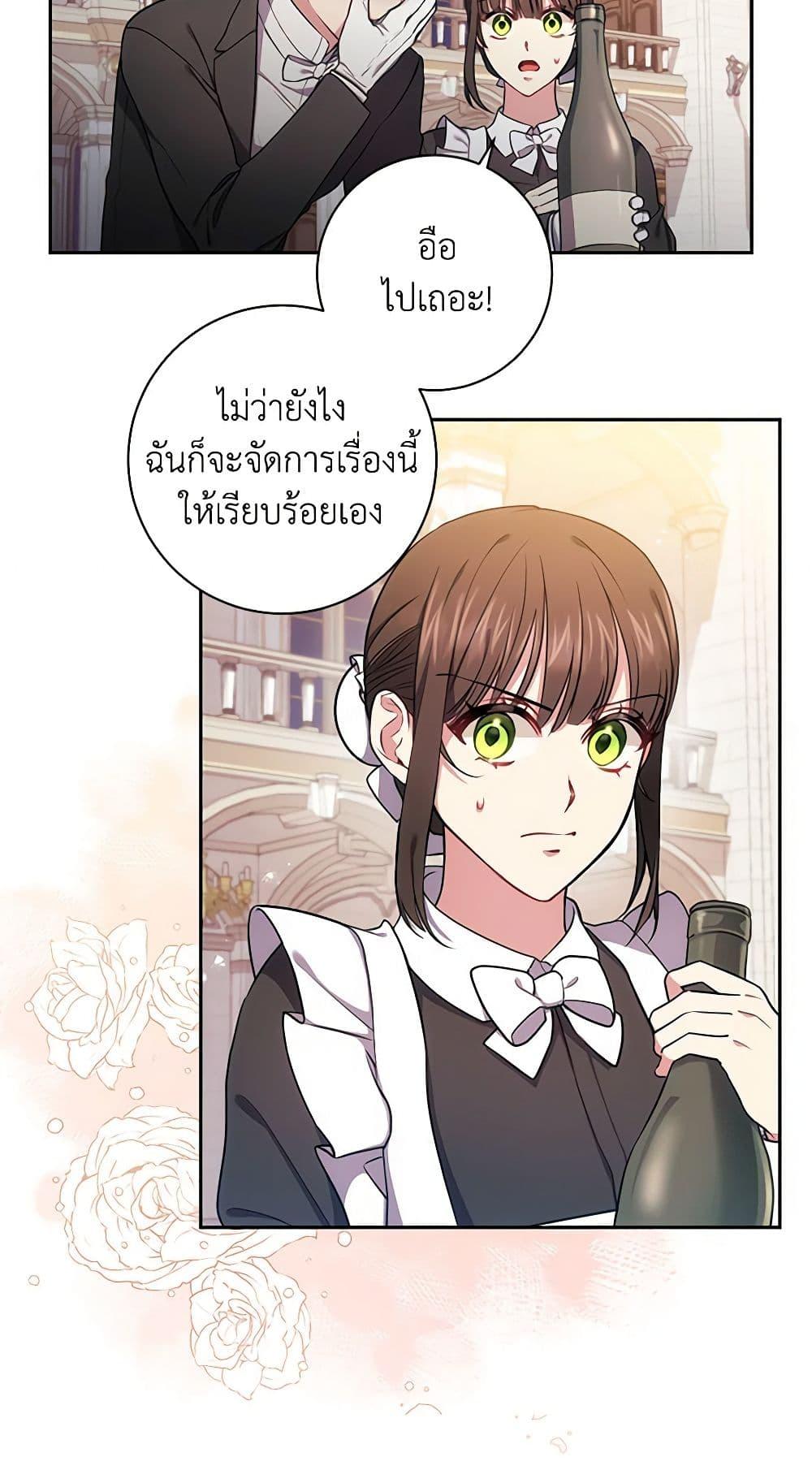 Manga-lc-com อ่านมังงะ อ่านการ์ตูน ออนไลน์ ฟรี Elaine’s Unique Situation ตอนที่ 1 2 3 4 5 6 7 8 9 10 11 12 13 14 ฟรี ไม่มีโฆษณา Manga-lc - อ่าน มังงะ อ่าน การ์ตูน ออนไลน์ อ่านมังงะ ฟรี