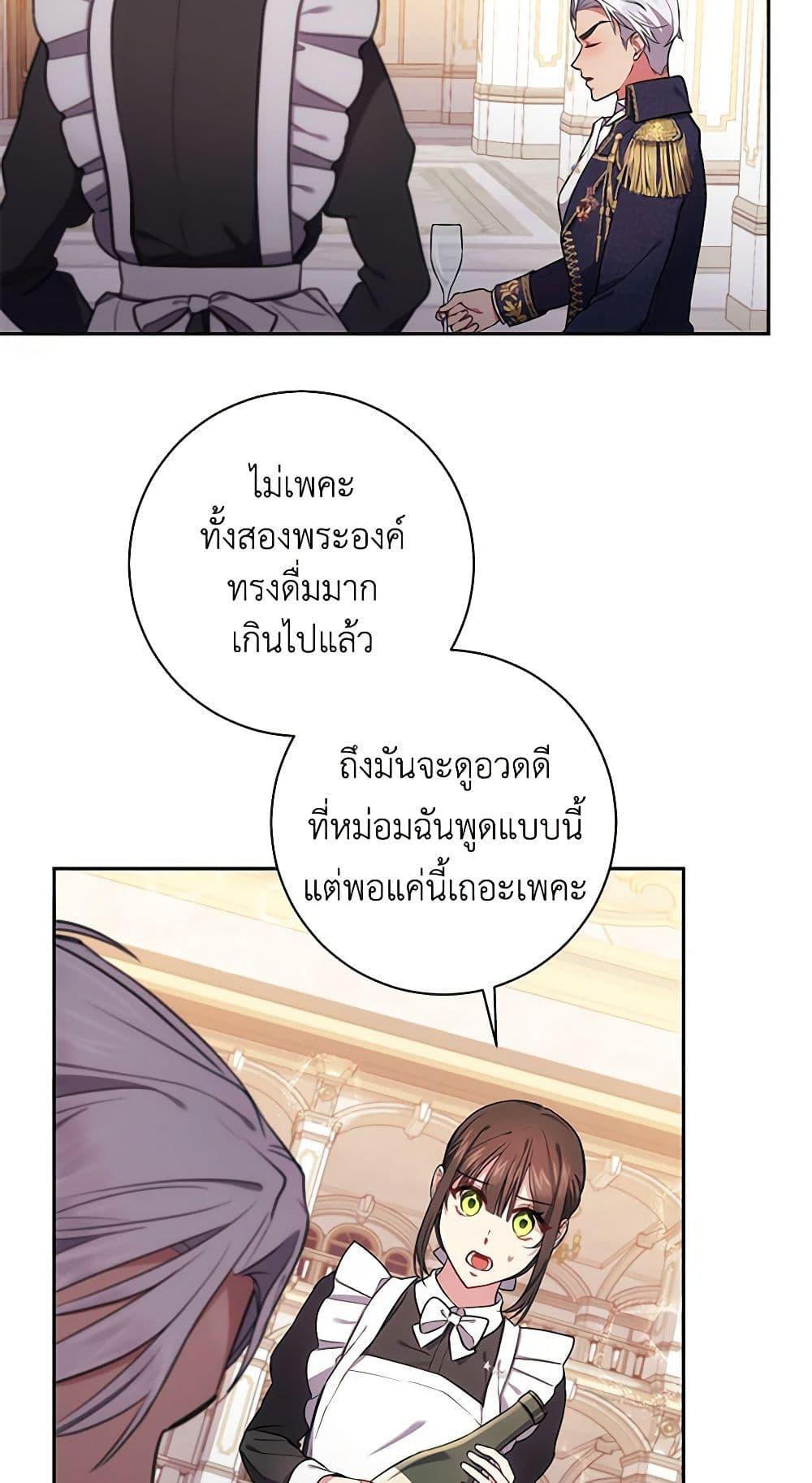 Manga-lc-com อ่านมังงะ อ่านการ์ตูน ออนไลน์ ฟรี Elaine’s Unique Situation ตอนที่ 1 2 3 4 5 6 7 8 9 10 11 12 13 14 ฟรี ไม่มีโฆษณา Manga-lc - อ่าน มังงะ อ่าน การ์ตูน ออนไลน์ อ่านมังงะ ฟรี