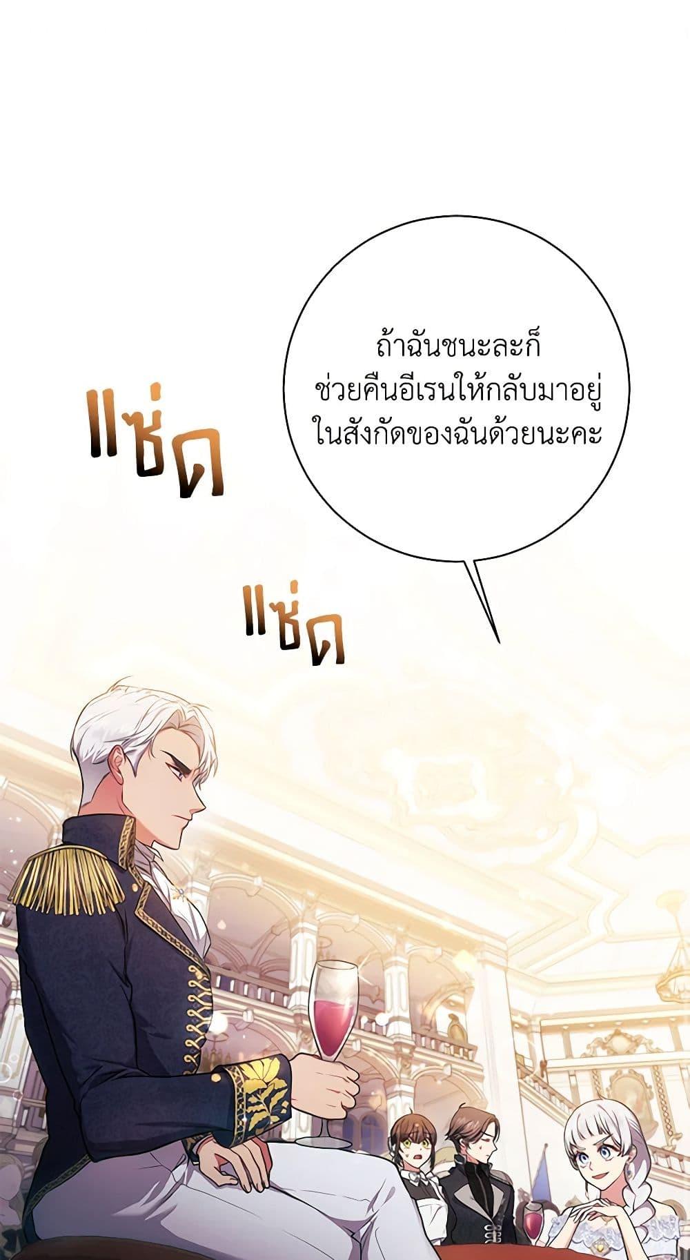 Manga-lc-com อ่านมังงะ อ่านการ์ตูน ออนไลน์ ฟรี Elaine’s Unique Situation ตอนที่ 1 2 3 4 5 6 7 8 9 10 11 12 13 14 ฟรี ไม่มีโฆษณา Manga-lc - อ่าน มังงะ อ่าน การ์ตูน ออนไลน์ อ่านมังงะ ฟรี