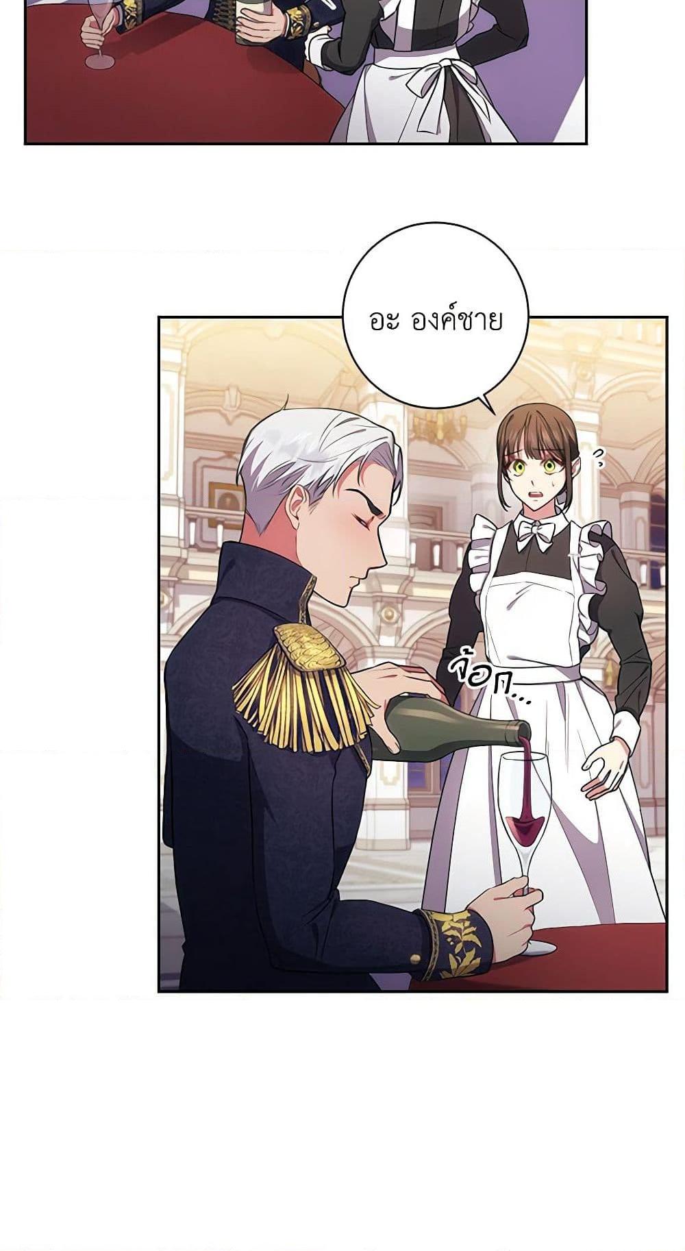 Manga-lc-com อ่านมังงะ อ่านการ์ตูน ออนไลน์ ฟรี Elaine’s Unique Situation ตอนที่ 1 2 3 4 5 6 7 8 9 10 11 12 13 14 ฟรี ไม่มีโฆษณา Manga-lc - อ่าน มังงะ อ่าน การ์ตูน ออนไลน์ อ่านมังงะ ฟรี