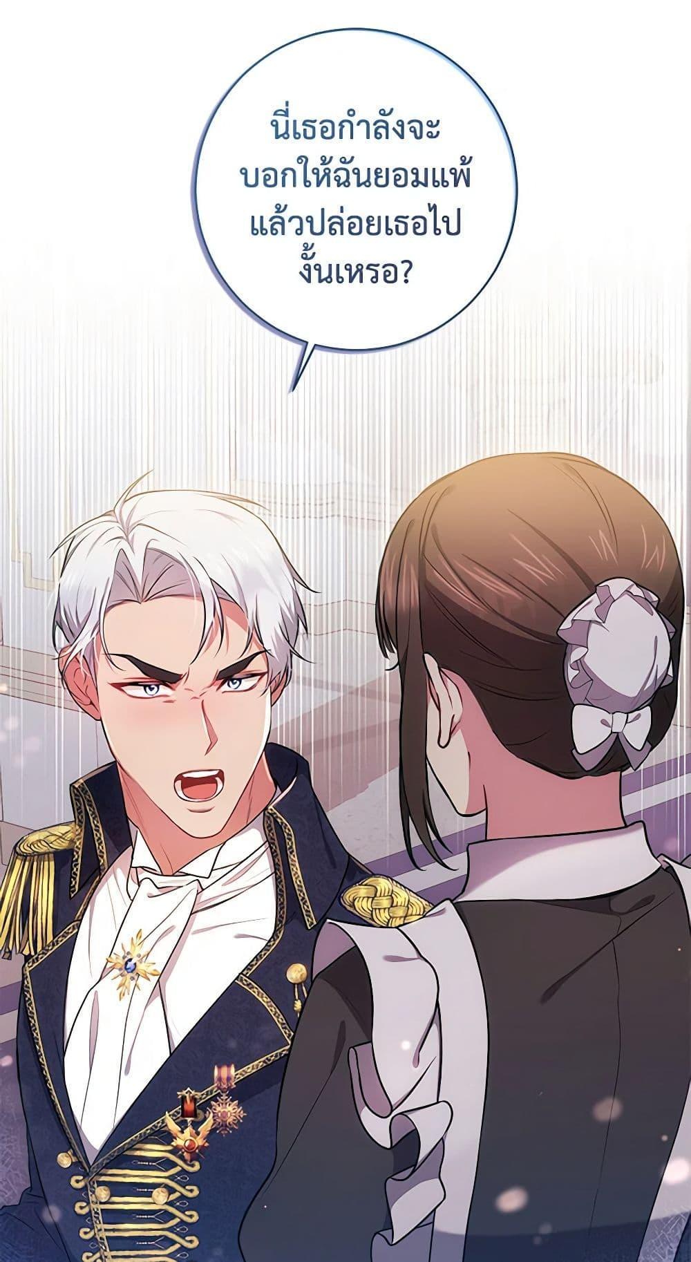 Manga-lc-com อ่านมังงะ อ่านการ์ตูน ออนไลน์ ฟรี Elaine’s Unique Situation ตอนที่ 1 2 3 4 5 6 7 8 9 10 11 12 13 14 ฟรี ไม่มีโฆษณา Manga-lc - อ่าน มังงะ อ่าน การ์ตูน ออนไลน์ อ่านมังงะ ฟรี