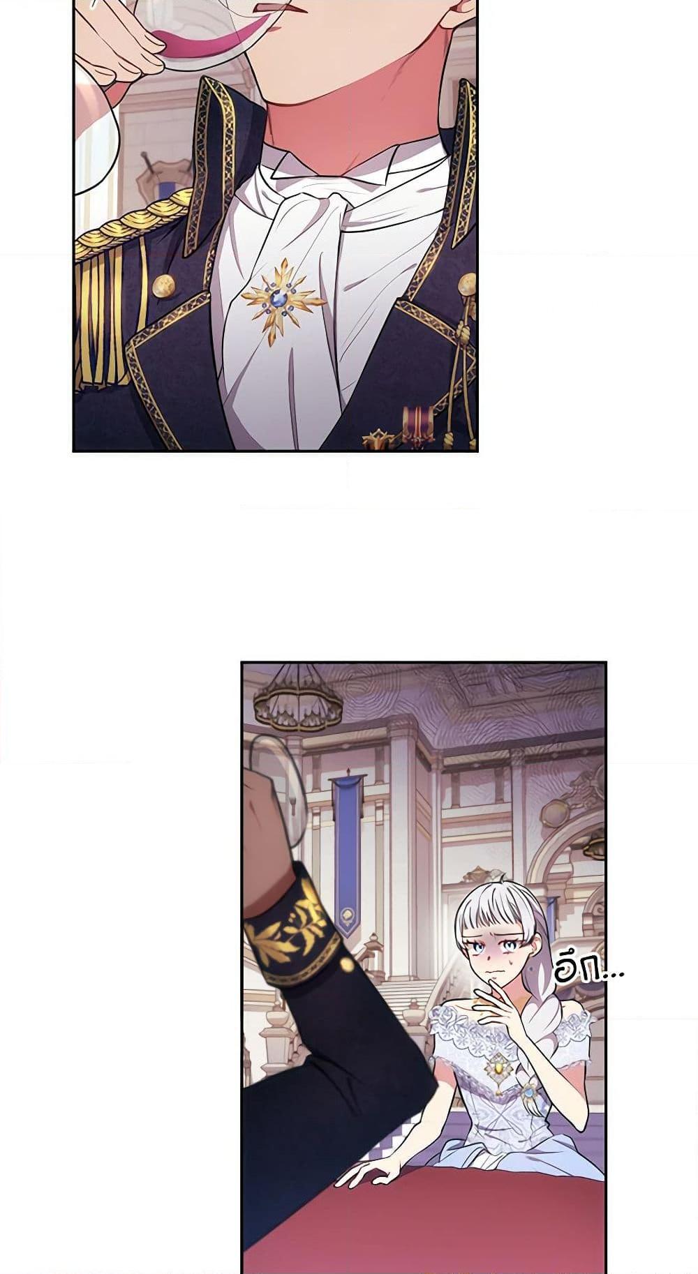Manga-lc-com อ่านมังงะ อ่านการ์ตูน ออนไลน์ ฟรี Elaine’s Unique Situation ตอนที่ 1 2 3 4 5 6 7 8 9 10 11 12 13 14 ฟรี ไม่มีโฆษณา Manga-lc - อ่าน มังงะ อ่าน การ์ตูน ออนไลน์ อ่านมังงะ ฟรี