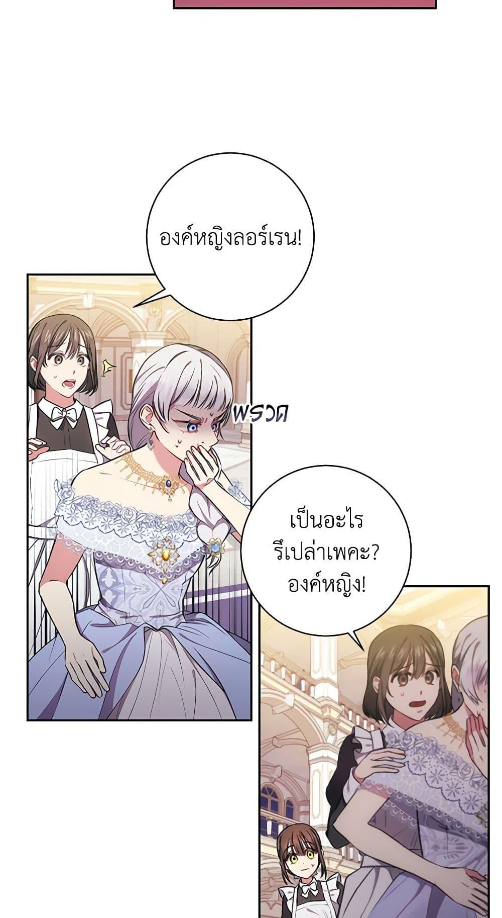 Manga-lc-com อ่านมังงะ อ่านการ์ตูน ออนไลน์ ฟรี Elaine’s Unique Situation ตอนที่ 1 2 3 4 5 6 7 8 9 10 11 12 13 14 ฟรี ไม่มีโฆษณา Manga-lc - อ่าน มังงะ อ่าน การ์ตูน ออนไลน์ อ่านมังงะ ฟรี