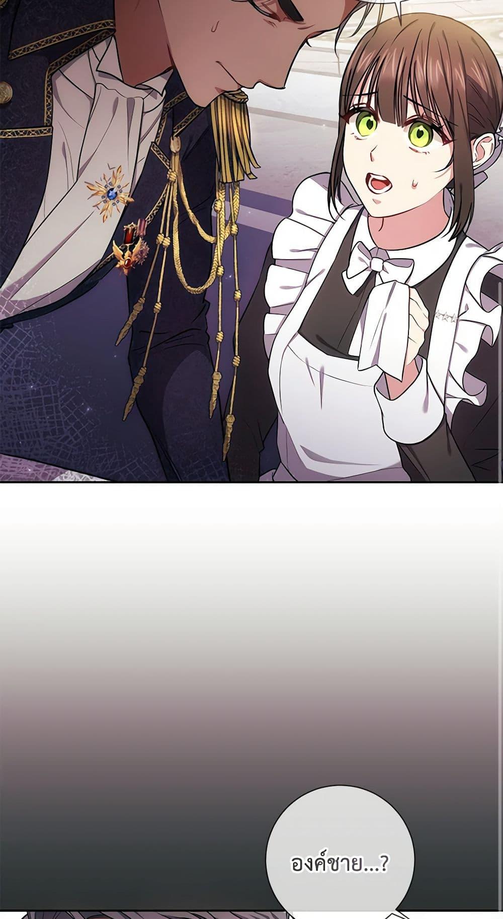 Manga-lc-com อ่านมังงะ อ่านการ์ตูน ออนไลน์ ฟรี Elaine’s Unique Situation ตอนที่ 1 2 3 4 5 6 7 8 9 10 11 12 13 14 ฟรี ไม่มีโฆษณา Manga-lc - อ่าน มังงะ อ่าน การ์ตูน ออนไลน์ อ่านมังงะ ฟรี