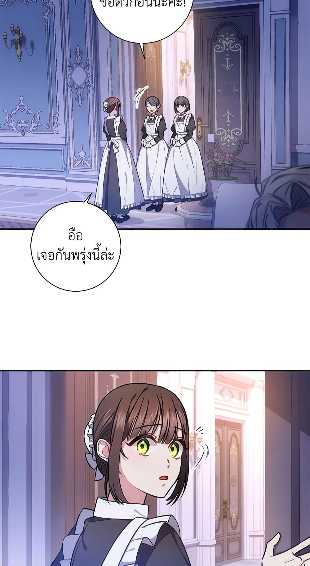 Manga-lc-com อ่านมังงะ อ่านการ์ตูน ออนไลน์ ฟรี Elaine’s Unique Situation ตอนที่ 1 2 3 4 5 6 7 8 9 10 11 12 13 14 ฟรี ไม่มีโฆษณา Manga-lc - อ่าน มังงะ อ่าน การ์ตูน ออนไลน์ อ่านมังงะ ฟรี