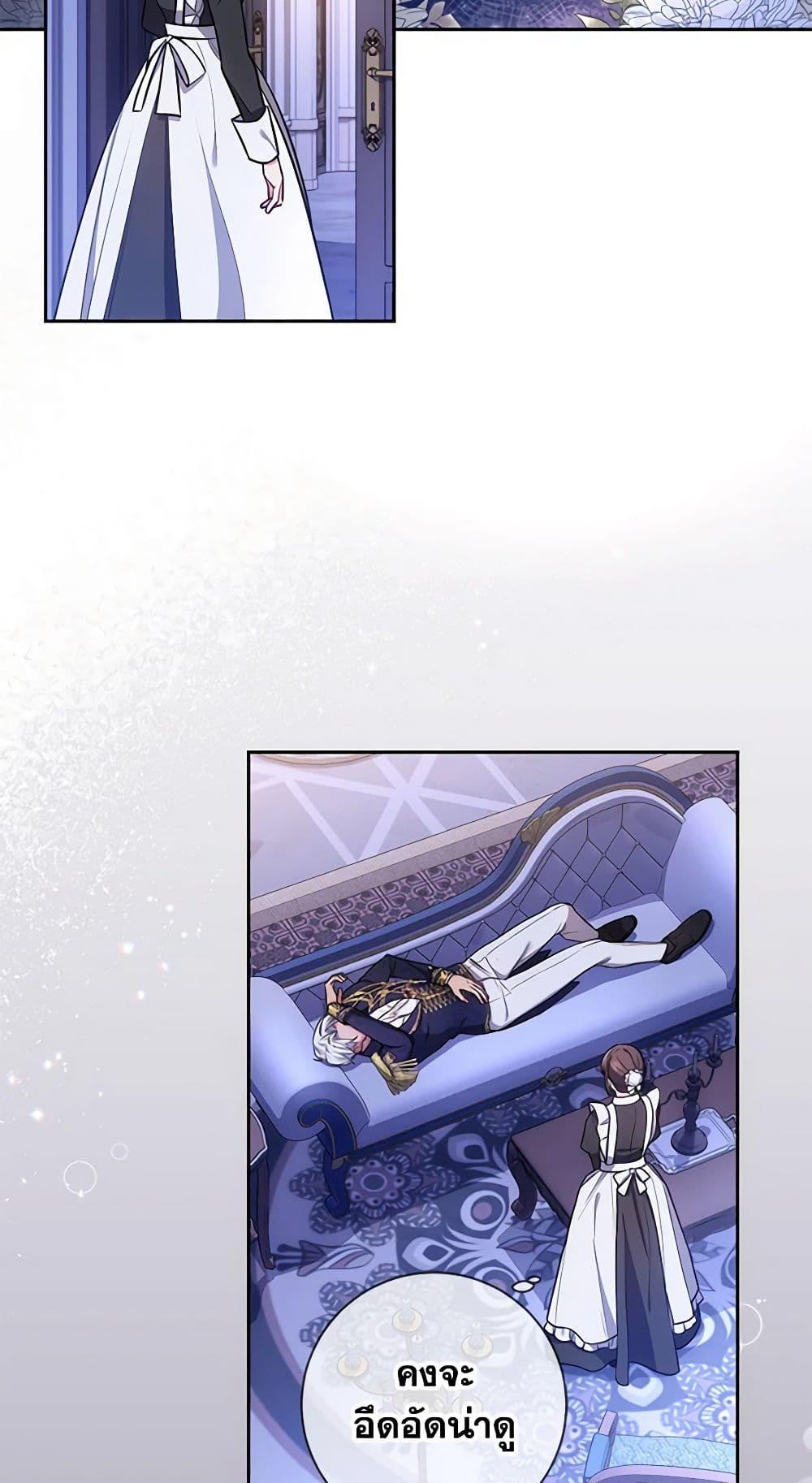 Manga-lc-com อ่านมังงะ อ่านการ์ตูน ออนไลน์ ฟรี Elaine’s Unique Situation ตอนที่ 1 2 3 4 5 6 7 8 9 10 11 12 13 14 ฟรี ไม่มีโฆษณา Manga-lc - อ่าน มังงะ อ่าน การ์ตูน ออนไลน์ อ่านมังงะ ฟรี