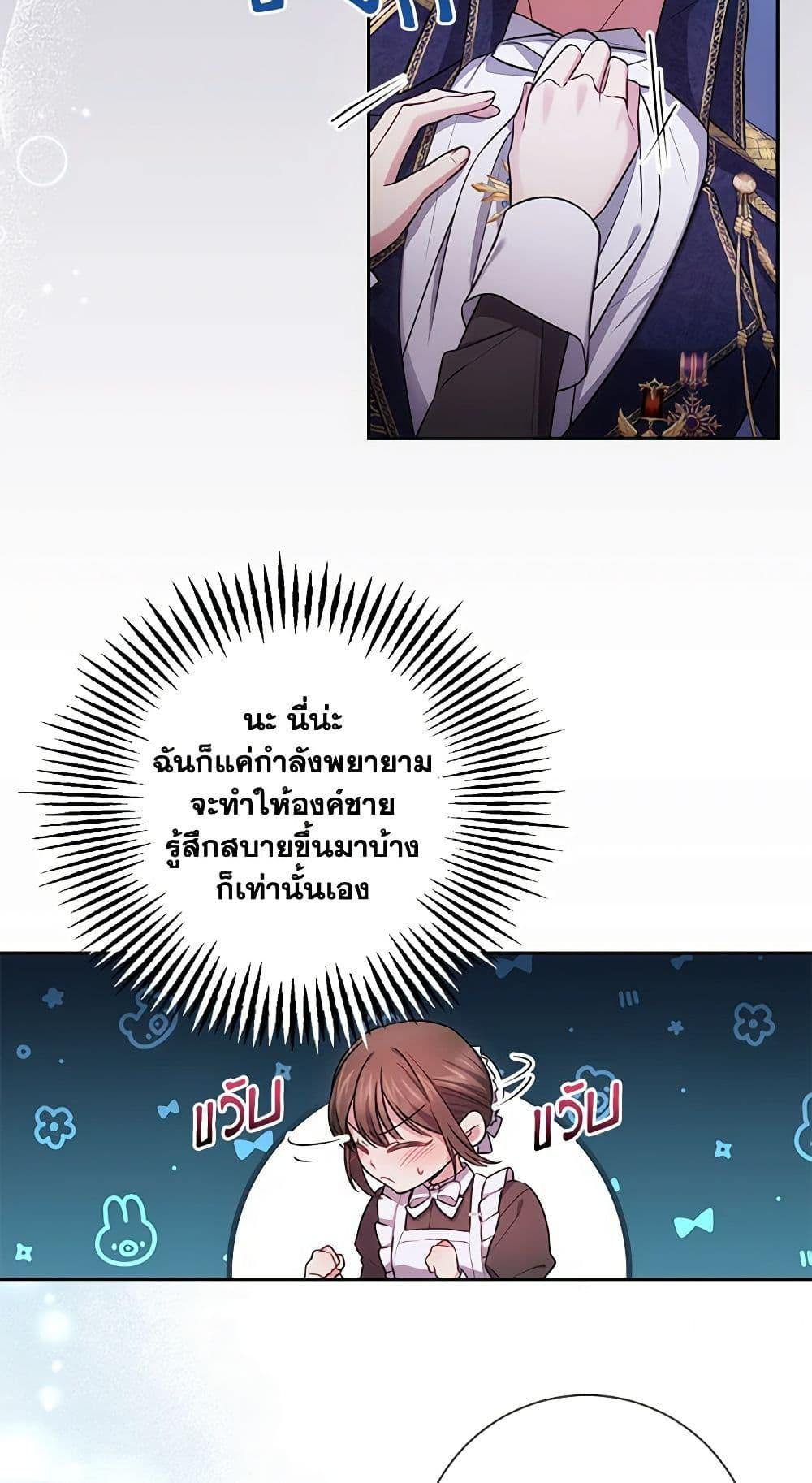 Manga-lc-com อ่านมังงะ อ่านการ์ตูน ออนไลน์ ฟรี Elaine’s Unique Situation ตอนที่ 1 2 3 4 5 6 7 8 9 10 11 12 13 14 ฟรี ไม่มีโฆษณา Manga-lc - อ่าน มังงะ อ่าน การ์ตูน ออนไลน์ อ่านมังงะ ฟรี