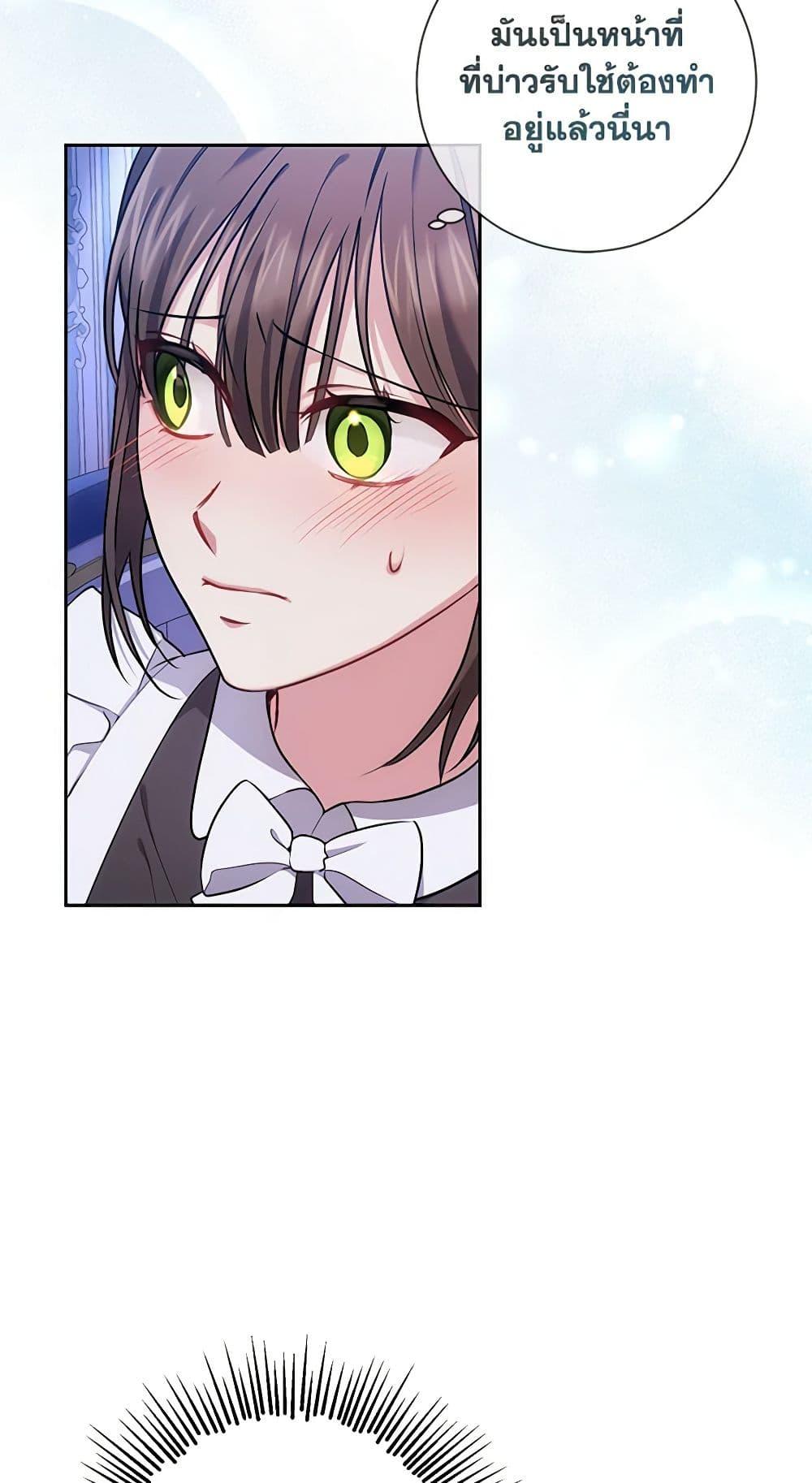 Manga-lc-com อ่านมังงะ อ่านการ์ตูน ออนไลน์ ฟรี Elaine’s Unique Situation ตอนที่ 1 2 3 4 5 6 7 8 9 10 11 12 13 14 ฟรี ไม่มีโฆษณา Manga-lc - อ่าน มังงะ อ่าน การ์ตูน ออนไลน์ อ่านมังงะ ฟรี