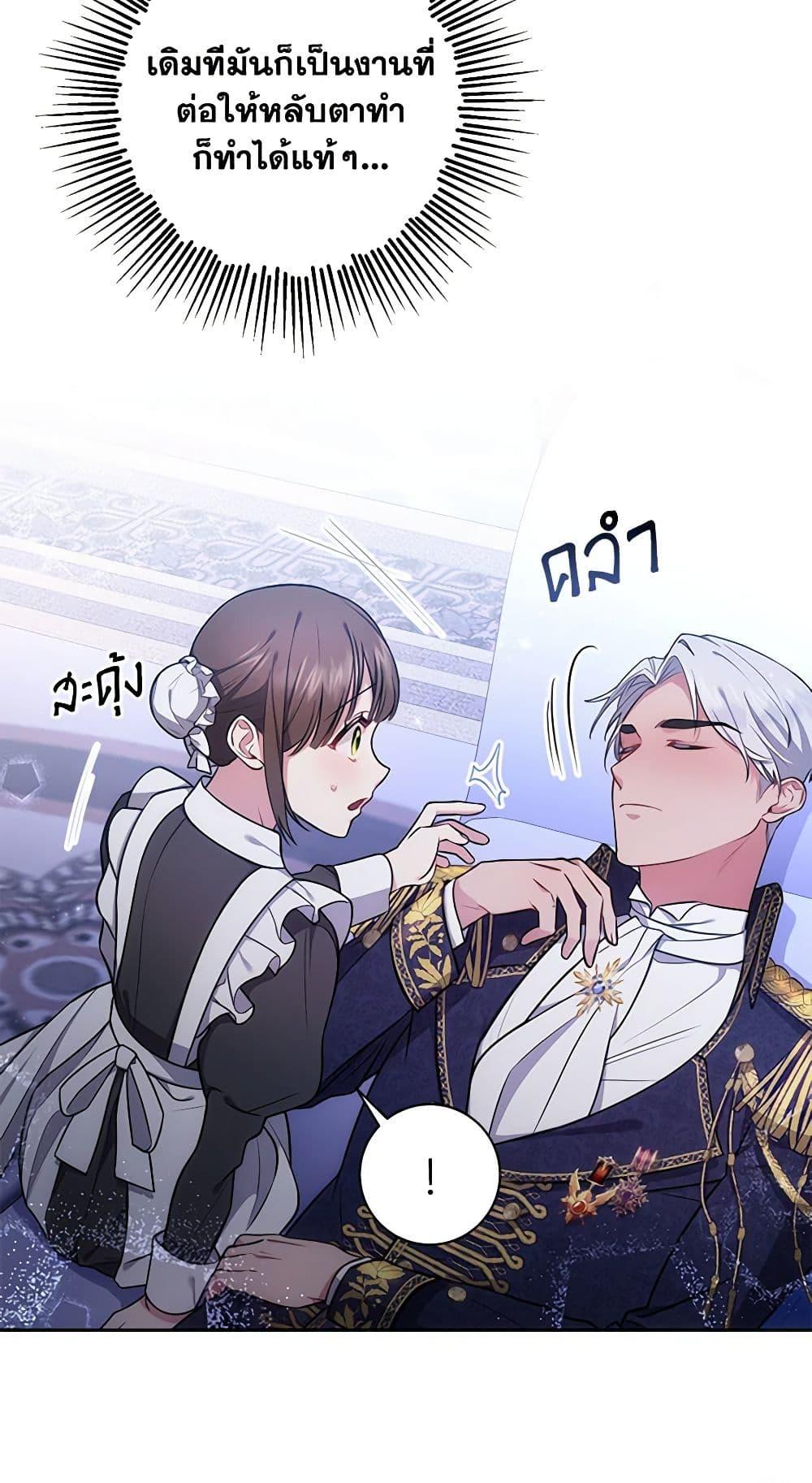 Manga-lc-com อ่านมังงะ อ่านการ์ตูน ออนไลน์ ฟรี Elaine’s Unique Situation ตอนที่ 1 2 3 4 5 6 7 8 9 10 11 12 13 14 ฟรี ไม่มีโฆษณา Manga-lc - อ่าน มังงะ อ่าน การ์ตูน ออนไลน์ อ่านมังงะ ฟรี