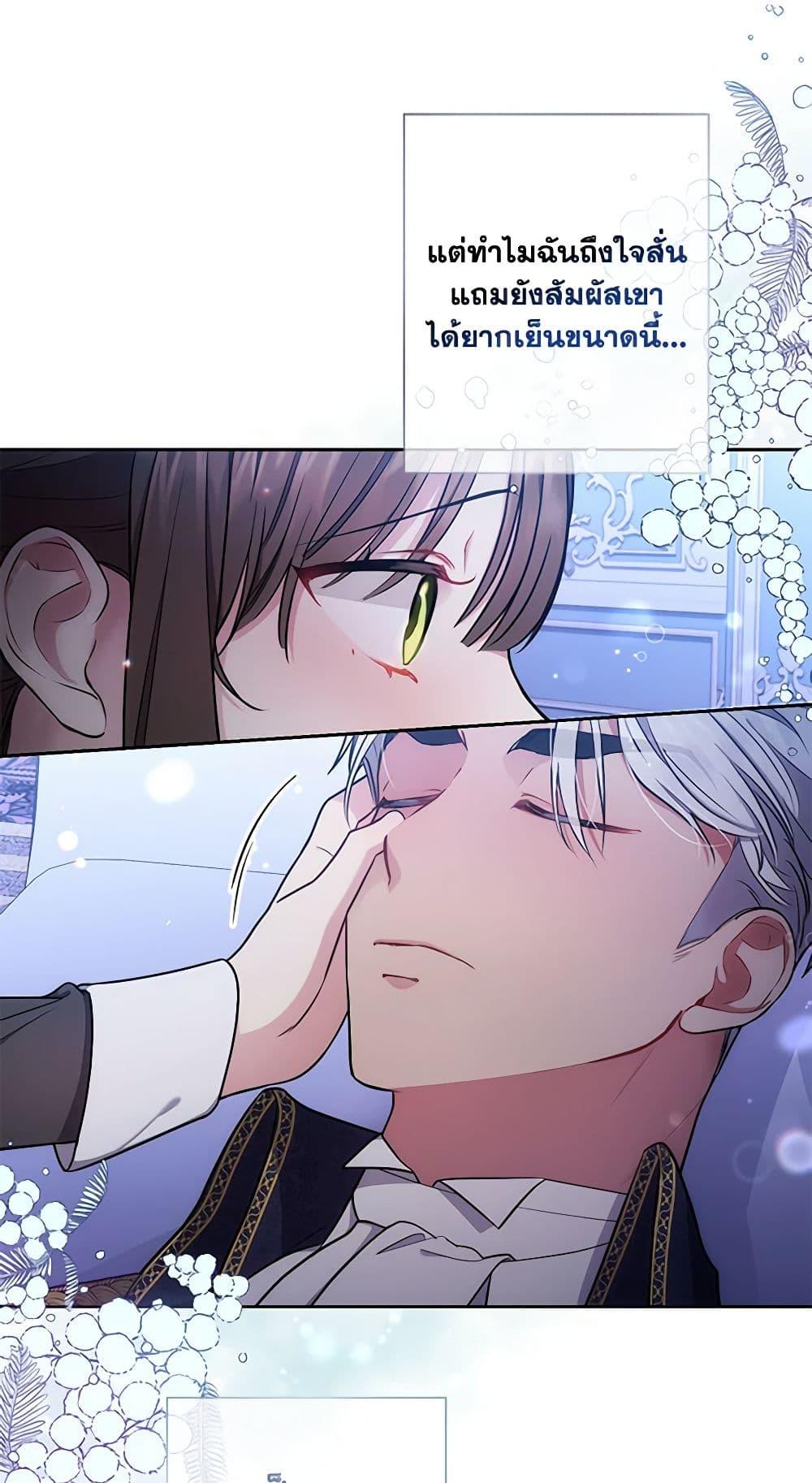 Manga-lc-com อ่านมังงะ อ่านการ์ตูน ออนไลน์ ฟรี Elaine’s Unique Situation ตอนที่ 1 2 3 4 5 6 7 8 9 10 11 12 13 14 ฟรี ไม่มีโฆษณา Manga-lc - อ่าน มังงะ อ่าน การ์ตูน ออนไลน์ อ่านมังงะ ฟรี