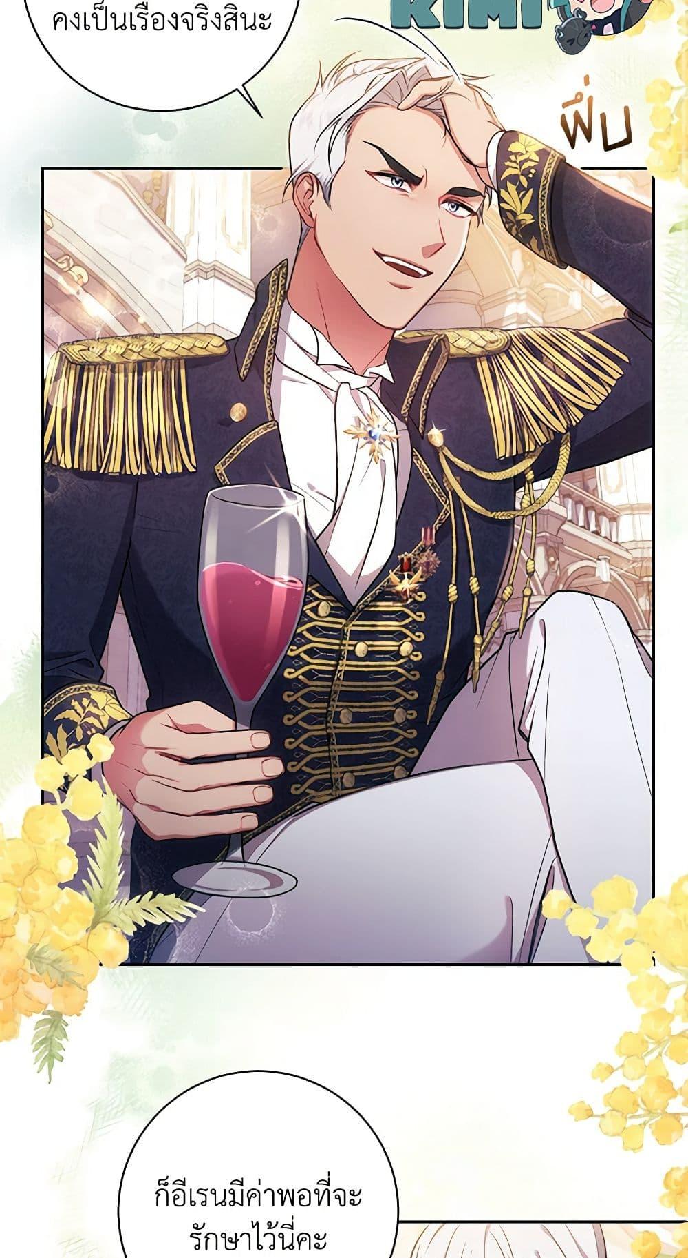 Manga-lc-com อ่านมังงะ อ่านการ์ตูน ออนไลน์ ฟรี Elaine’s Unique Situation ตอนที่ 1 2 3 4 5 6 7 8 9 10 11 12 13 14 ฟรี ไม่มีโฆษณา Manga-lc - อ่าน มังงะ อ่าน การ์ตูน ออนไลน์ อ่านมังงะ ฟรี