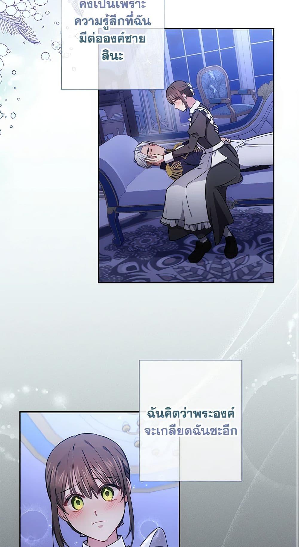 Manga-lc-com อ่านมังงะ อ่านการ์ตูน ออนไลน์ ฟรี Elaine’s Unique Situation ตอนที่ 1 2 3 4 5 6 7 8 9 10 11 12 13 14 ฟรี ไม่มีโฆษณา Manga-lc - อ่าน มังงะ อ่าน การ์ตูน ออนไลน์ อ่านมังงะ ฟรี