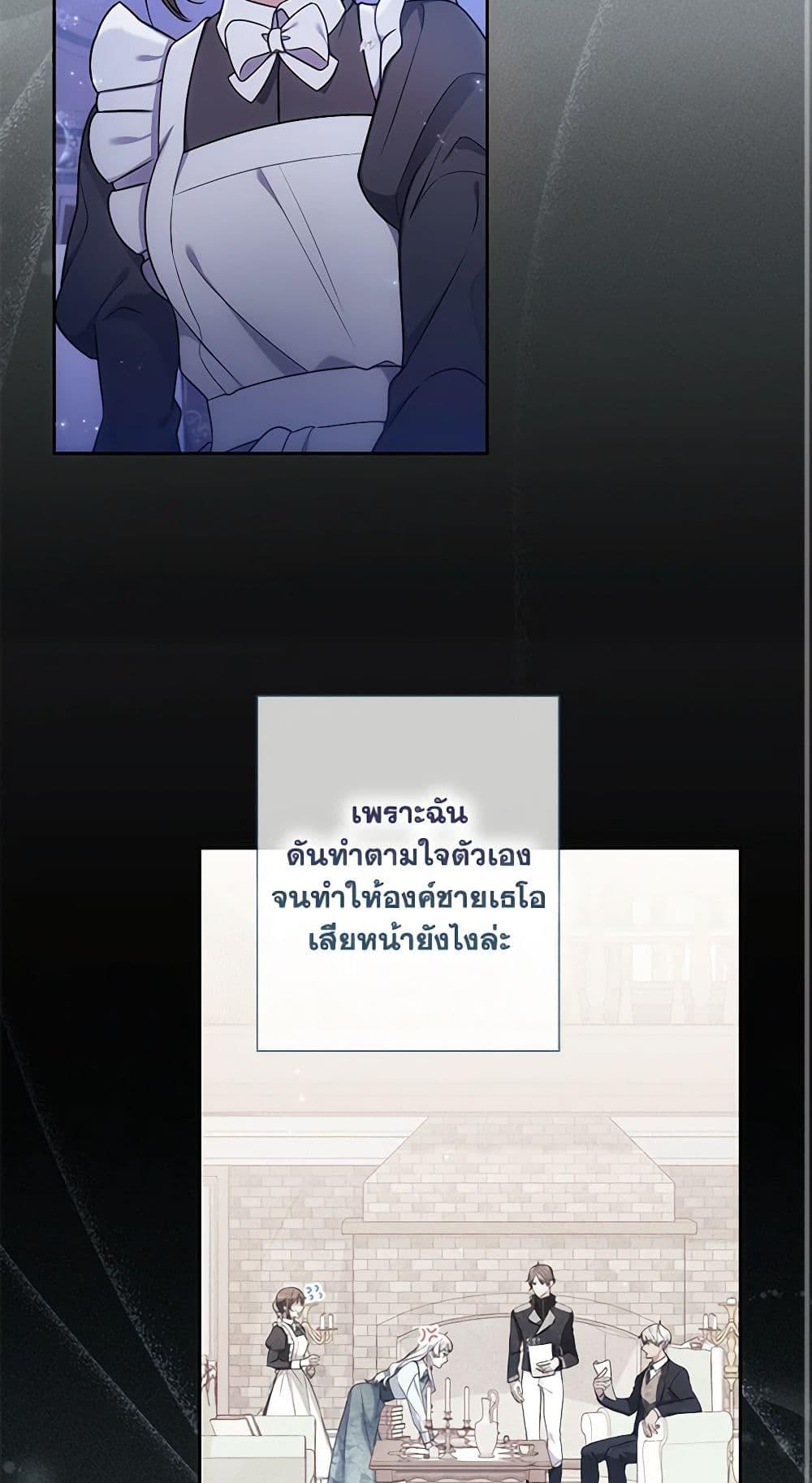 Manga-lc-com อ่านมังงะ อ่านการ์ตูน ออนไลน์ ฟรี Elaine’s Unique Situation ตอนที่ 1 2 3 4 5 6 7 8 9 10 11 12 13 14 ฟรี ไม่มีโฆษณา Manga-lc - อ่าน มังงะ อ่าน การ์ตูน ออนไลน์ อ่านมังงะ ฟรี
