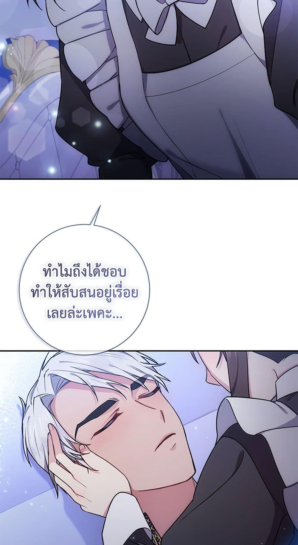 Manga-lc-com อ่านมังงะ อ่านการ์ตูน ออนไลน์ ฟรี Elaine’s Unique Situation ตอนที่ 1 2 3 4 5 6 7 8 9 10 11 12 13 14 ฟรี ไม่มีโฆษณา Manga-lc - อ่าน มังงะ อ่าน การ์ตูน ออนไลน์ อ่านมังงะ ฟรี