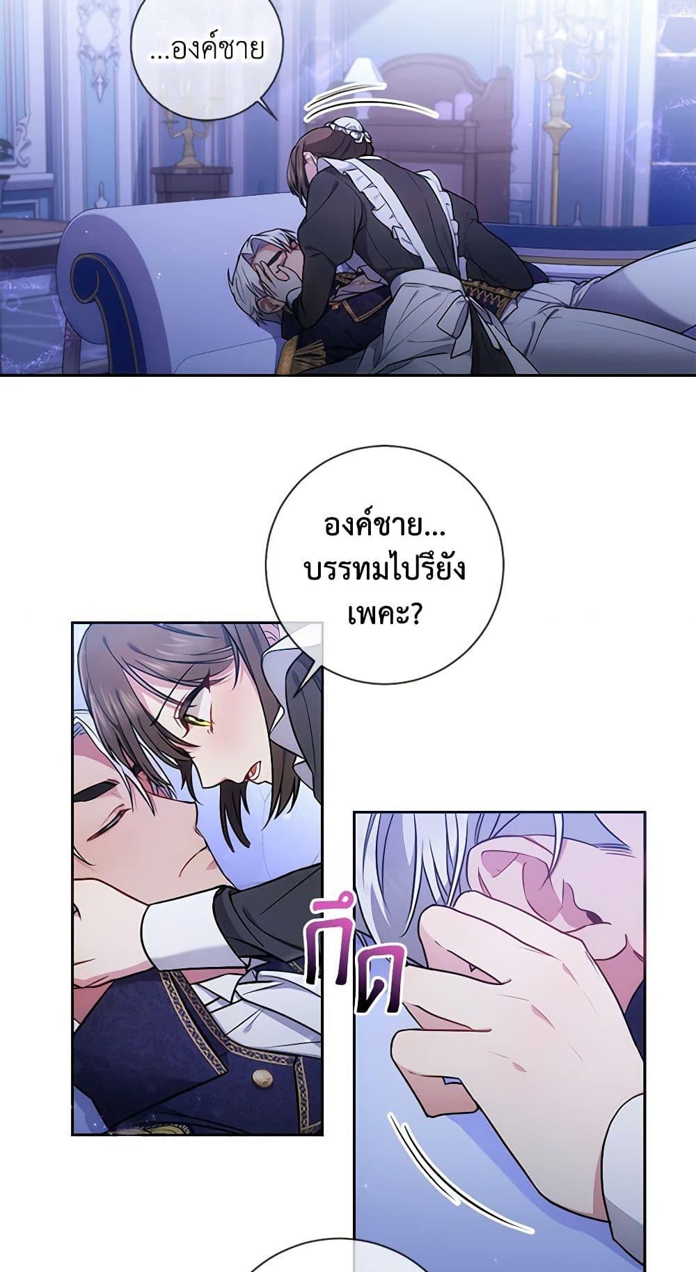 Manga-lc-com อ่านมังงะ อ่านการ์ตูน ออนไลน์ ฟรี Elaine’s Unique Situation ตอนที่ 1 2 3 4 5 6 7 8 9 10 11 12 13 14 ฟรี ไม่มีโฆษณา Manga-lc - อ่าน มังงะ อ่าน การ์ตูน ออนไลน์ อ่านมังงะ ฟรี