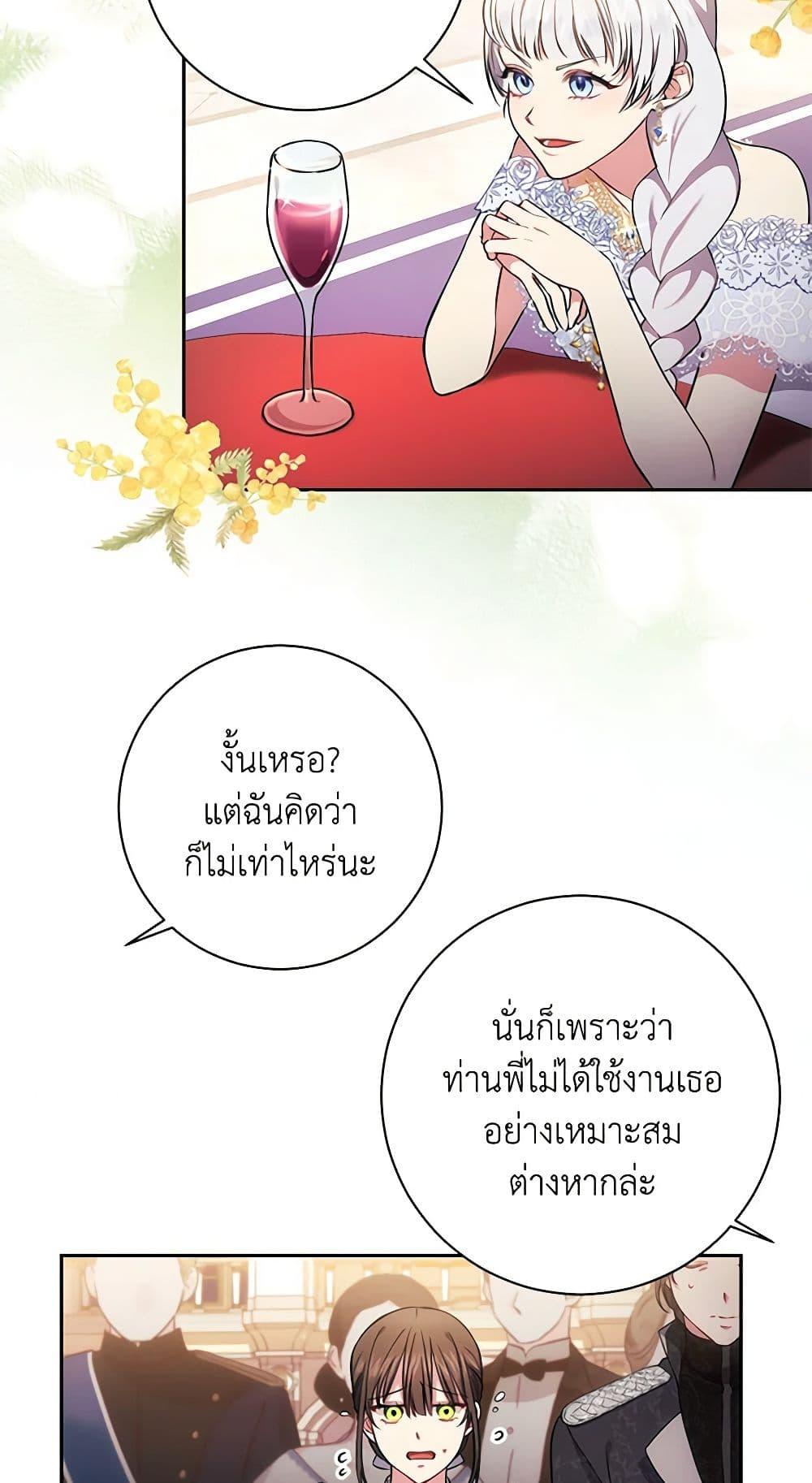 Manga-lc-com อ่านมังงะ อ่านการ์ตูน ออนไลน์ ฟรี Elaine’s Unique Situation ตอนที่ 1 2 3 4 5 6 7 8 9 10 11 12 13 14 ฟรี ไม่มีโฆษณา Manga-lc - อ่าน มังงะ อ่าน การ์ตูน ออนไลน์ อ่านมังงะ ฟรี