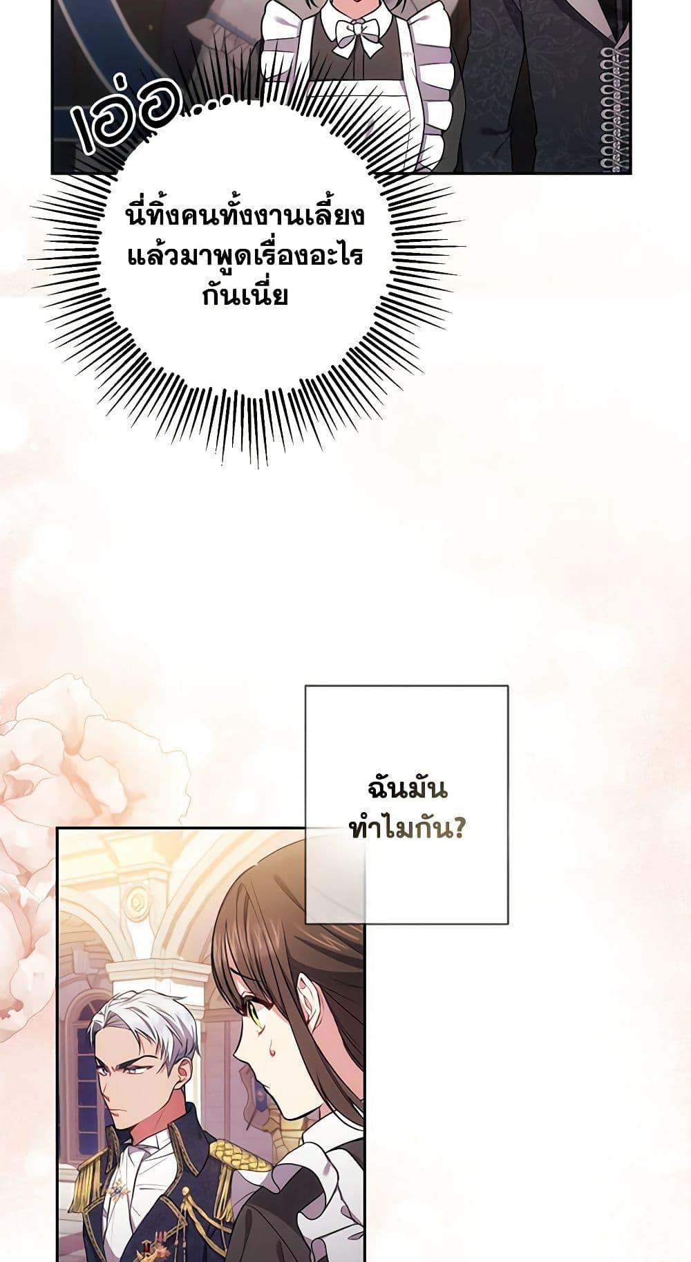 Manga-lc-com อ่านมังงะ อ่านการ์ตูน ออนไลน์ ฟรี Elaine’s Unique Situation ตอนที่ 1 2 3 4 5 6 7 8 9 10 11 12 13 14 ฟรี ไม่มีโฆษณา Manga-lc - อ่าน มังงะ อ่าน การ์ตูน ออนไลน์ อ่านมังงะ ฟรี