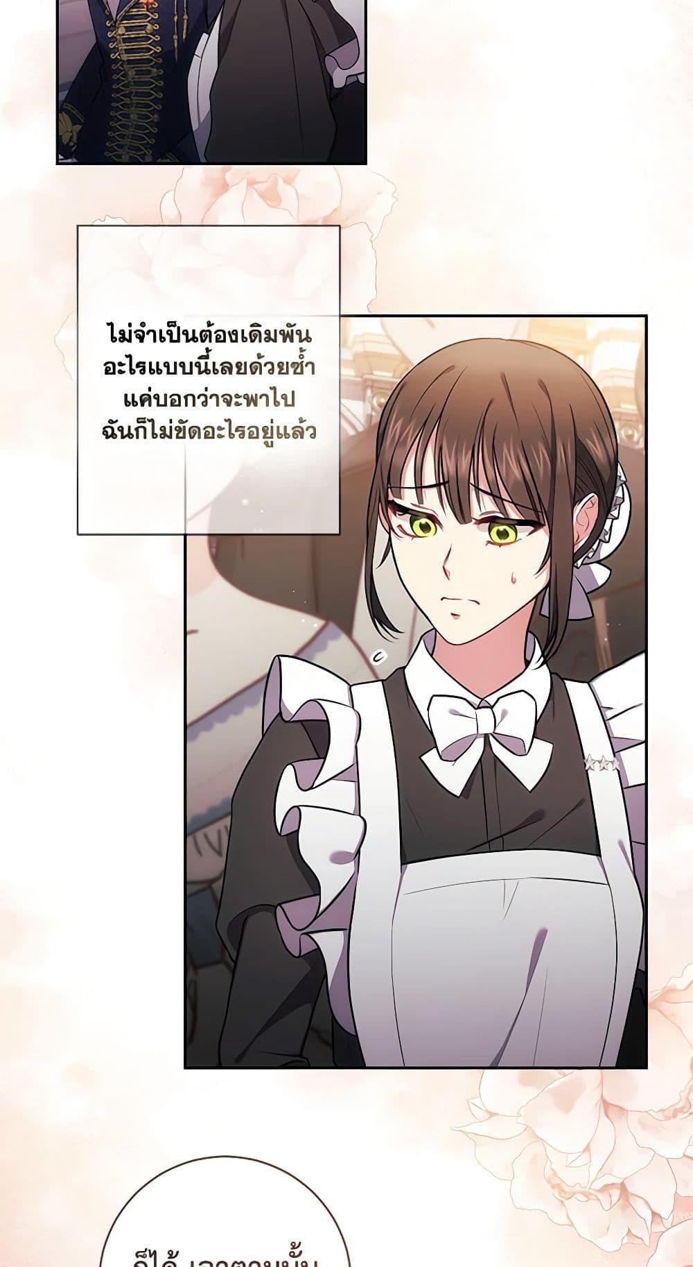 Manga-lc-com อ่านมังงะ อ่านการ์ตูน ออนไลน์ ฟรี Elaine’s Unique Situation ตอนที่ 1 2 3 4 5 6 7 8 9 10 11 12 13 14 ฟรี ไม่มีโฆษณา Manga-lc - อ่าน มังงะ อ่าน การ์ตูน ออนไลน์ อ่านมังงะ ฟรี