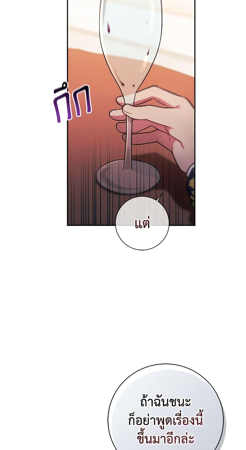 Manga-lc-com อ่านมังงะ อ่านการ์ตูน ออนไลน์ ฟรี Elaine’s Unique Situation ตอนที่ 1 2 3 4 5 6 7 8 9 10 11 12 13 14 ฟรี ไม่มีโฆษณา Manga-lc - อ่าน มังงะ อ่าน การ์ตูน ออนไลน์ อ่านมังงะ ฟรี